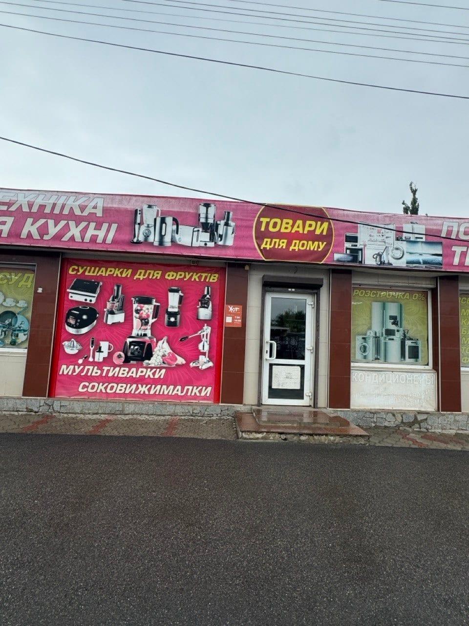 Пункт видачі на вул. Гетьмана Івана Мазепи, 87А — фото 1
