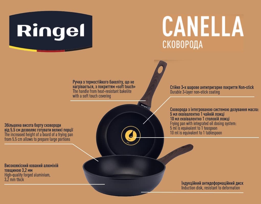 Сковорода RINGEL Canella глибока 24 см б/кришки (RG-1100-24)