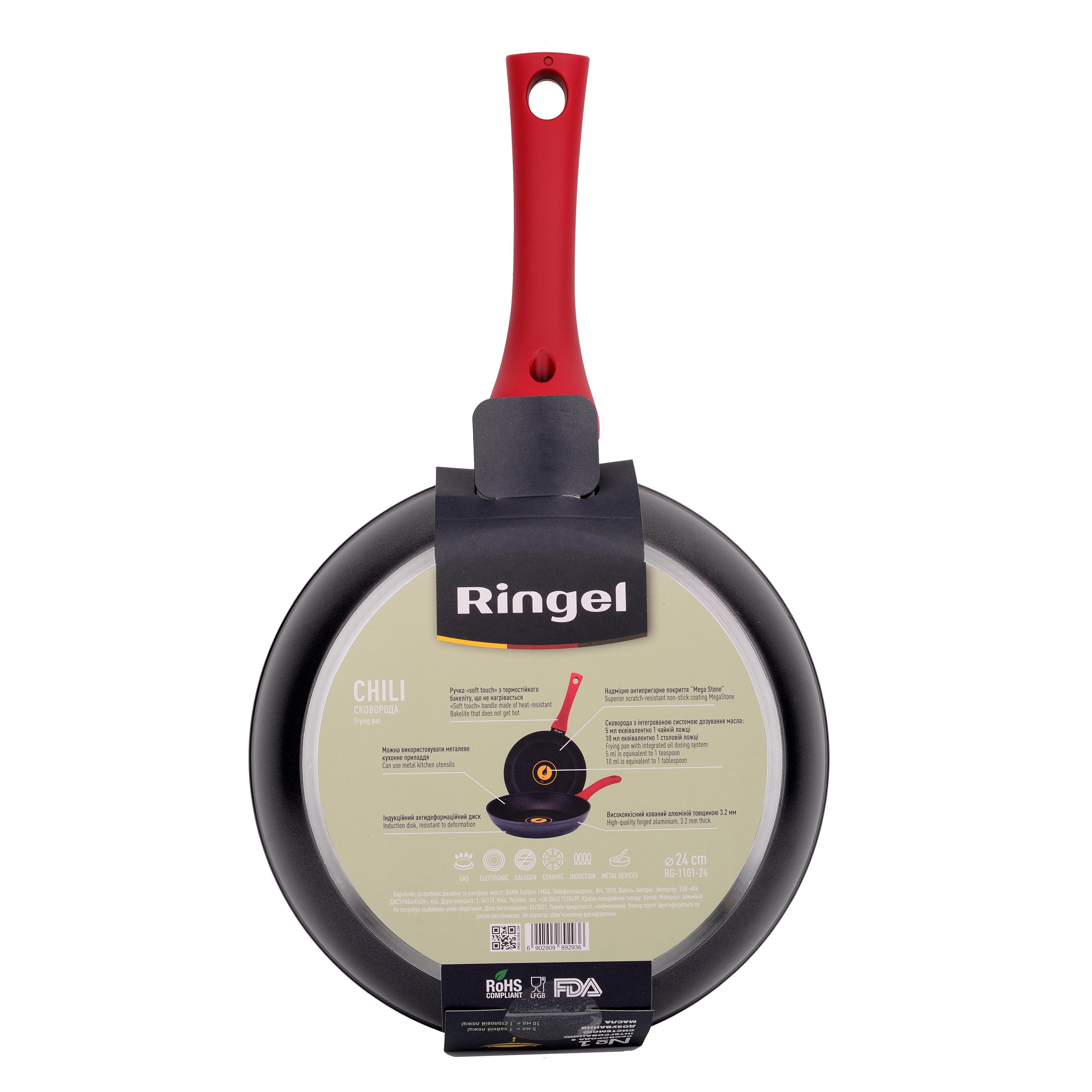 Сковорода RINGEL Chili глибока 24 см б/кришки (RG-1101-24)