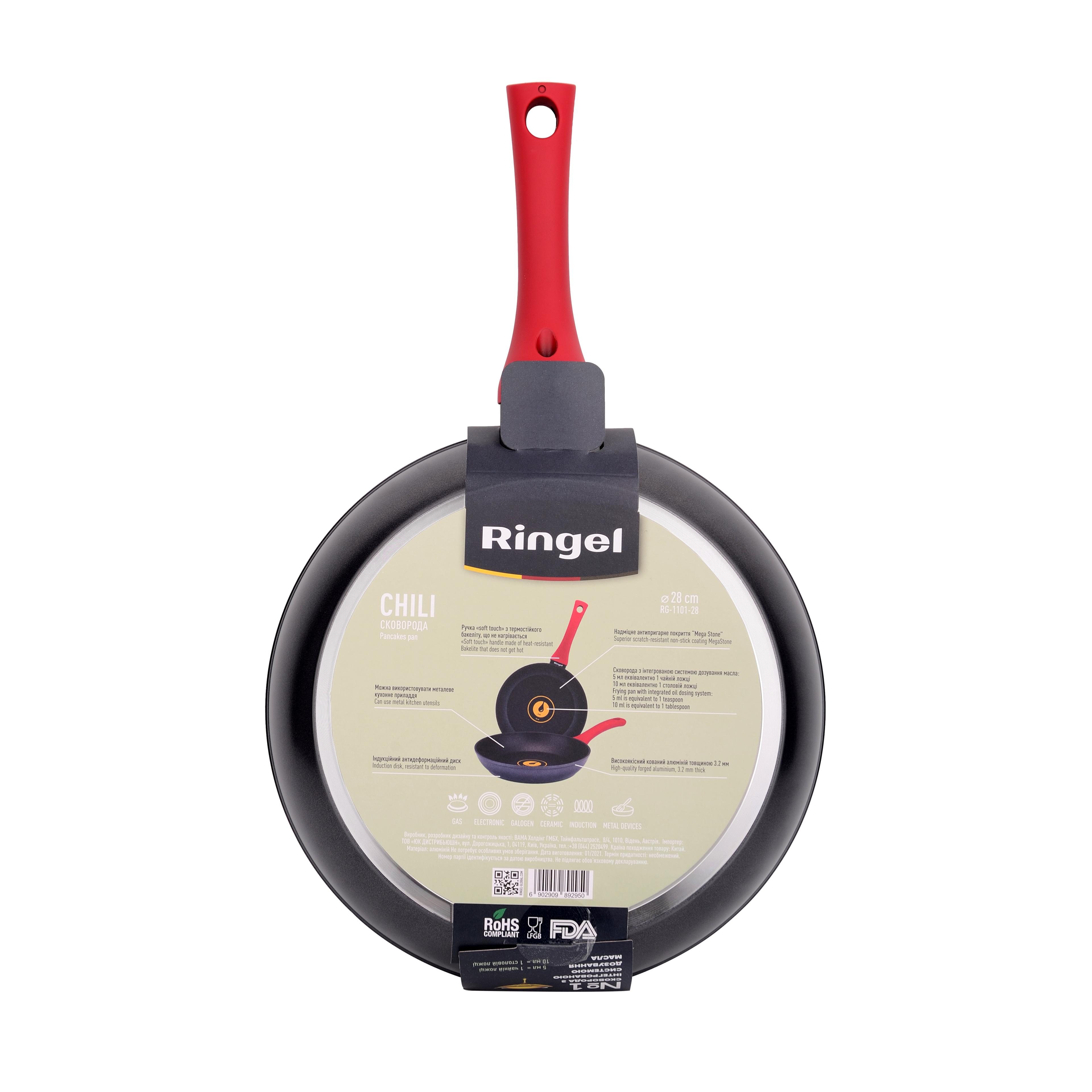 Сковорода RINGEL Chili глибока 28 см б/кришки (RG-1101-28)