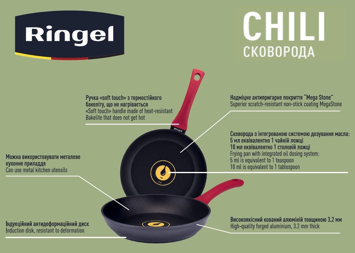 Сковорода RINGEL Chili глибока 28 см б/кришки (RG-1101-28)