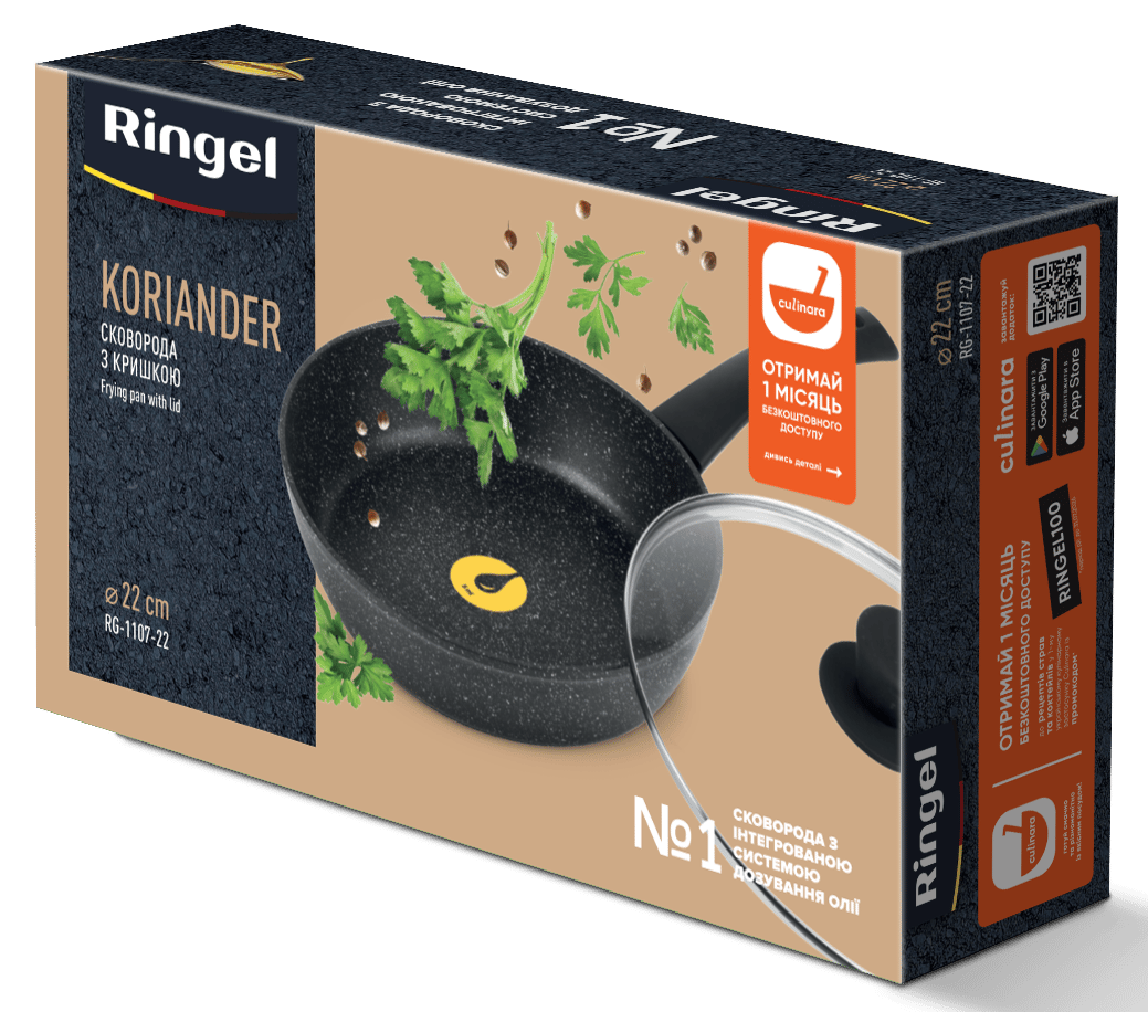 Сковорода RINGEL Koriander пательня глибока 22 см з кришкою (RG-1107-22)