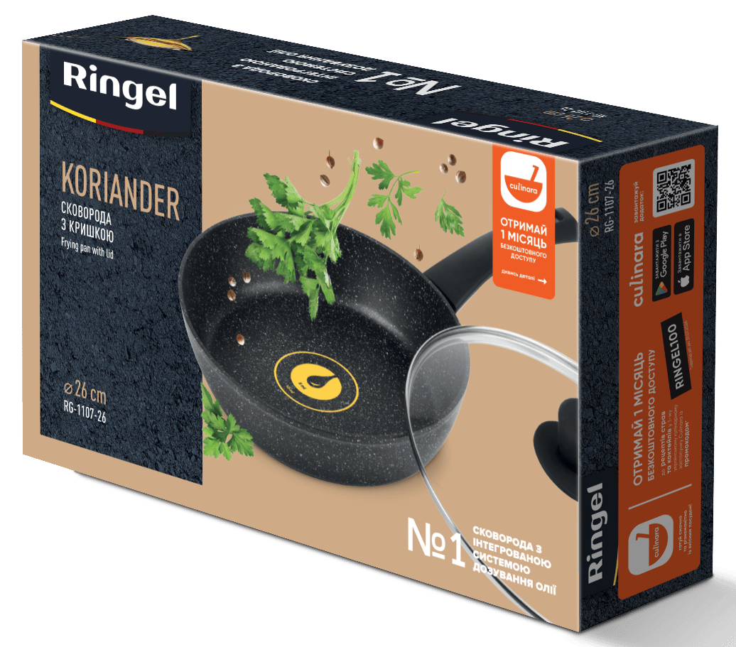 Сковорода RINGEL Koriander пательня глибока 26 см з кришкою (RG-1107-26)