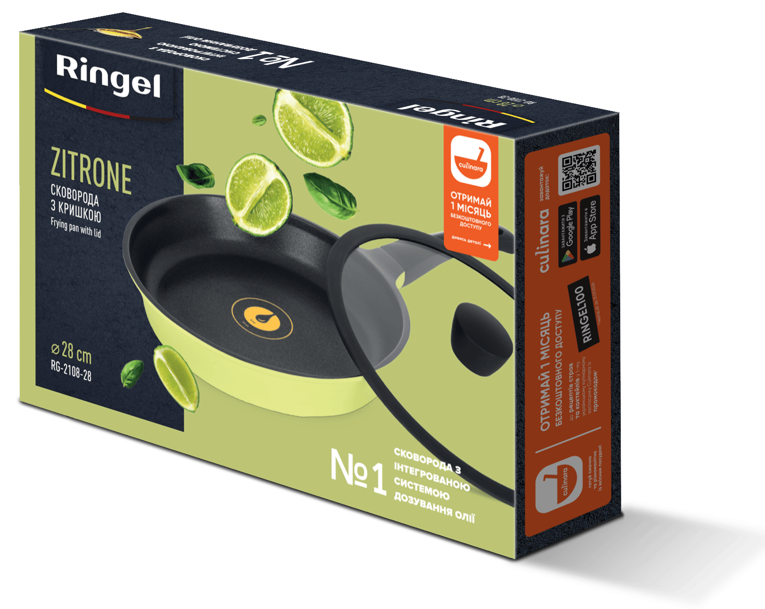 Сковорода RINGEL Zitrone пательня глибока 28 см з кришкою (RG-2108-28)