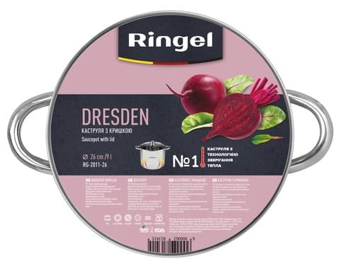 Каструля RINGEL Dresden Каструля 26 см (9л) з кришкою (RG-2011-26)