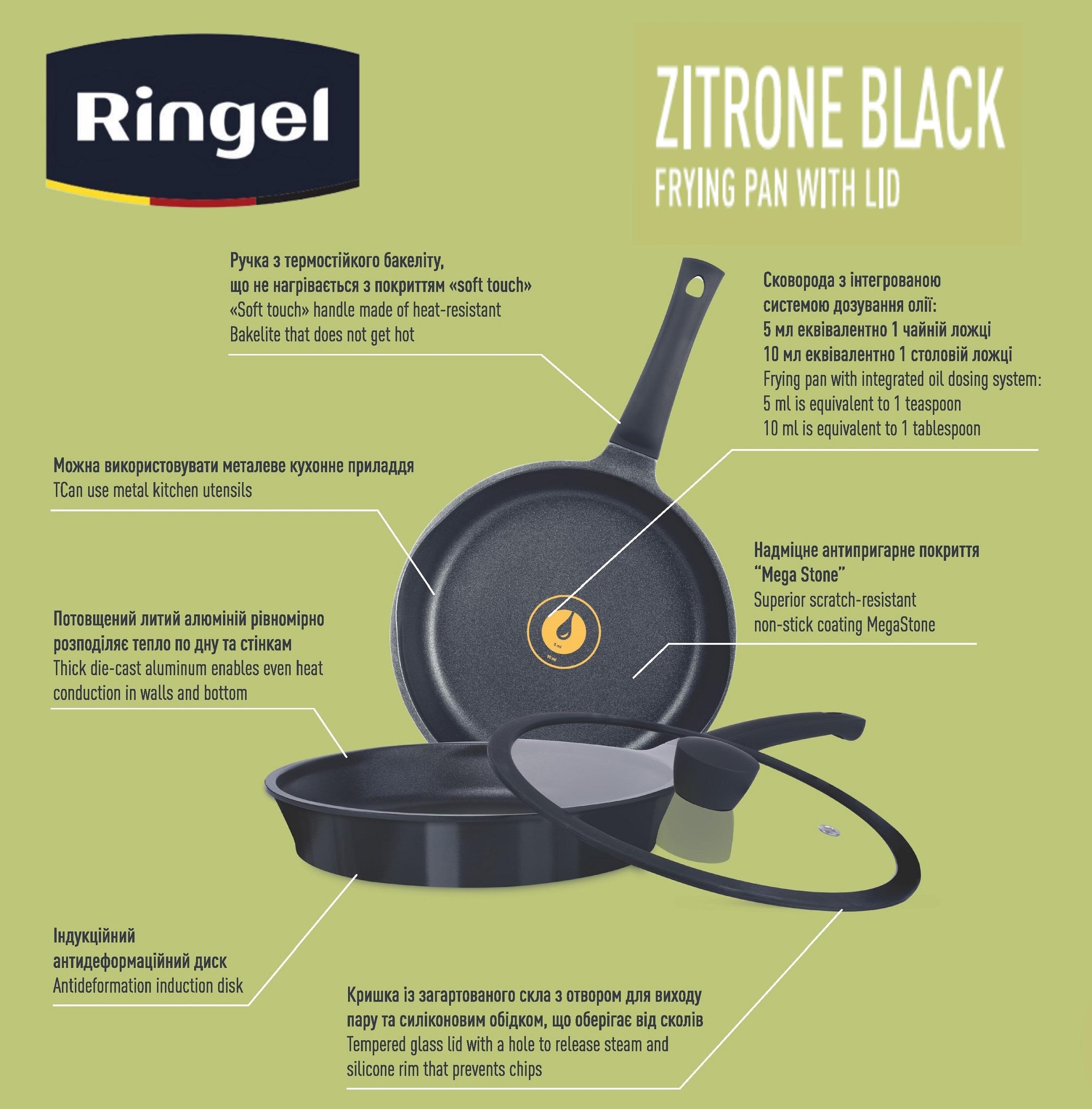 Сковорода RINGEL Zitrone Black глибока 28см з кришкою (RG-2108-28 BL-R)
