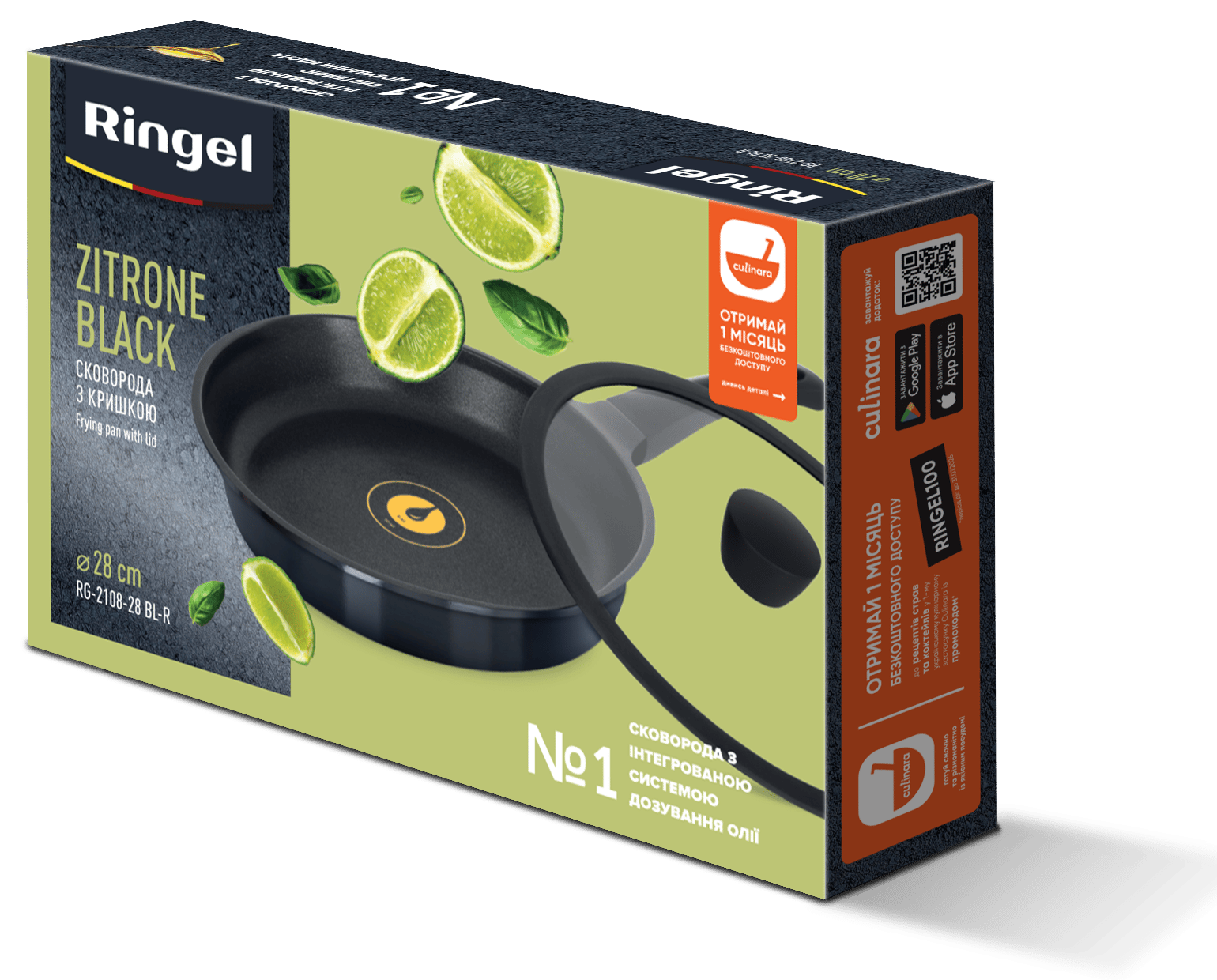 Сковорода RINGEL Zitrone Black глибока 28см з кришкою (RG-2108-28 BL-R)