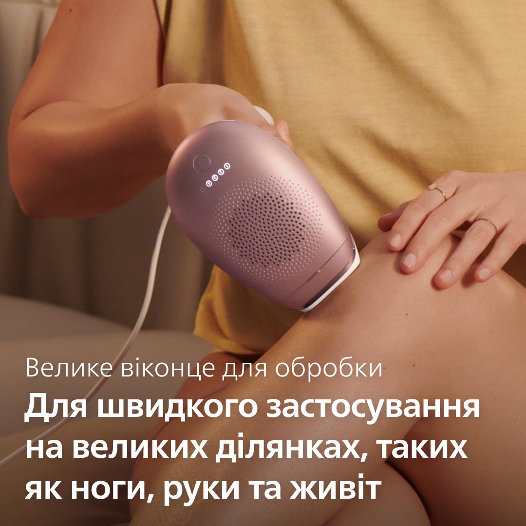 Епілятор PHILIPS SC1994/00