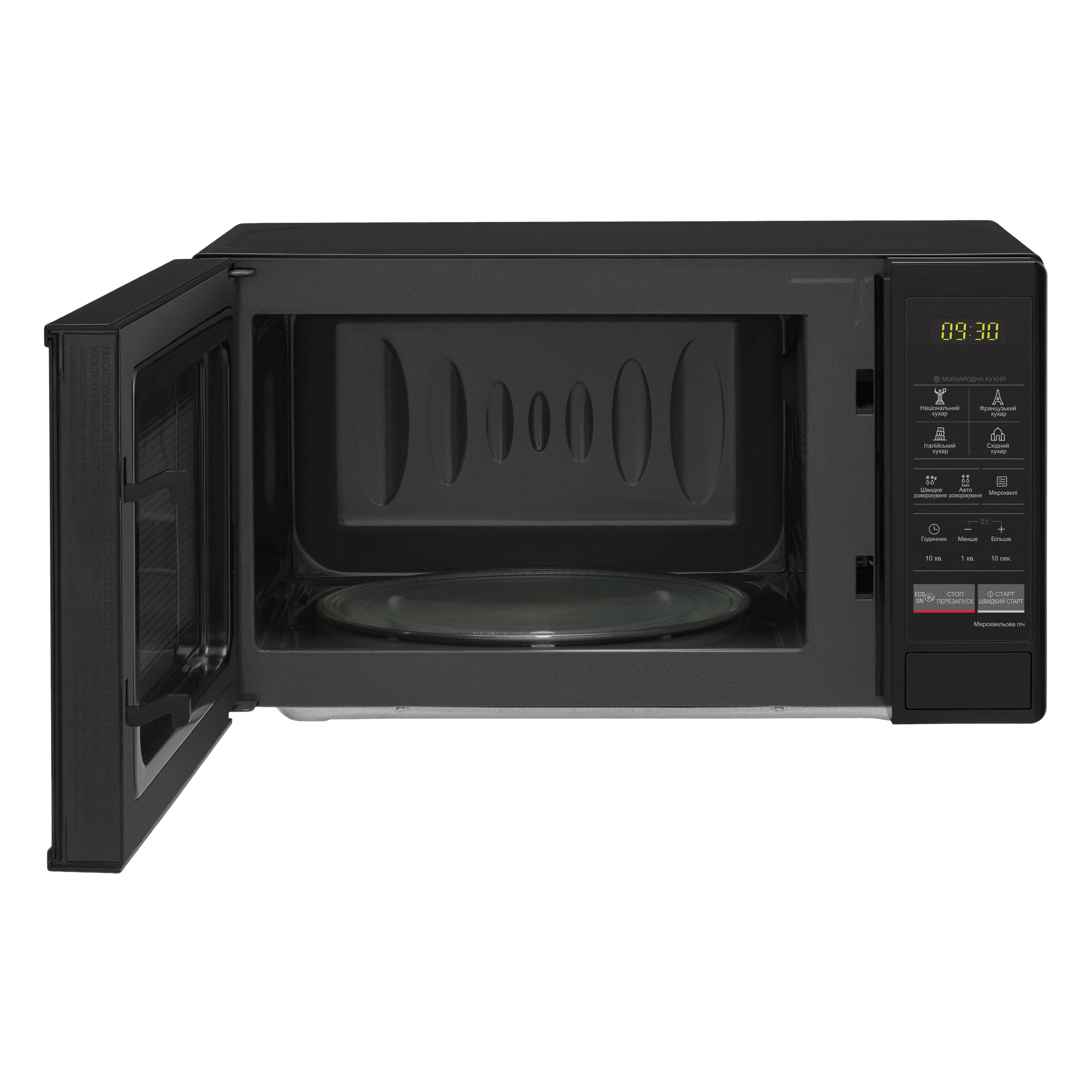 Мікрохвильова піч LG MS2042DB
