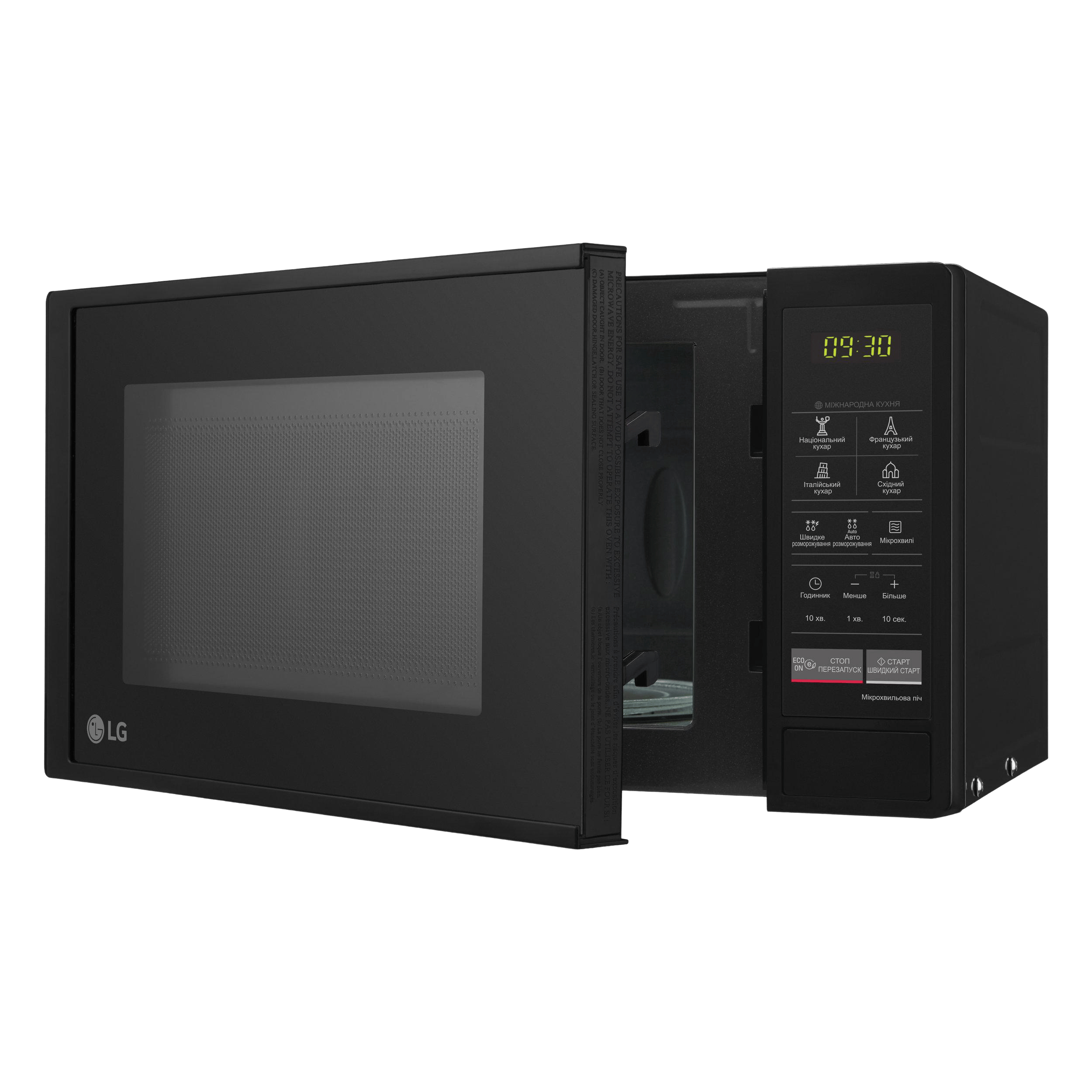 Мікрохвильова піч LG MS2042DB