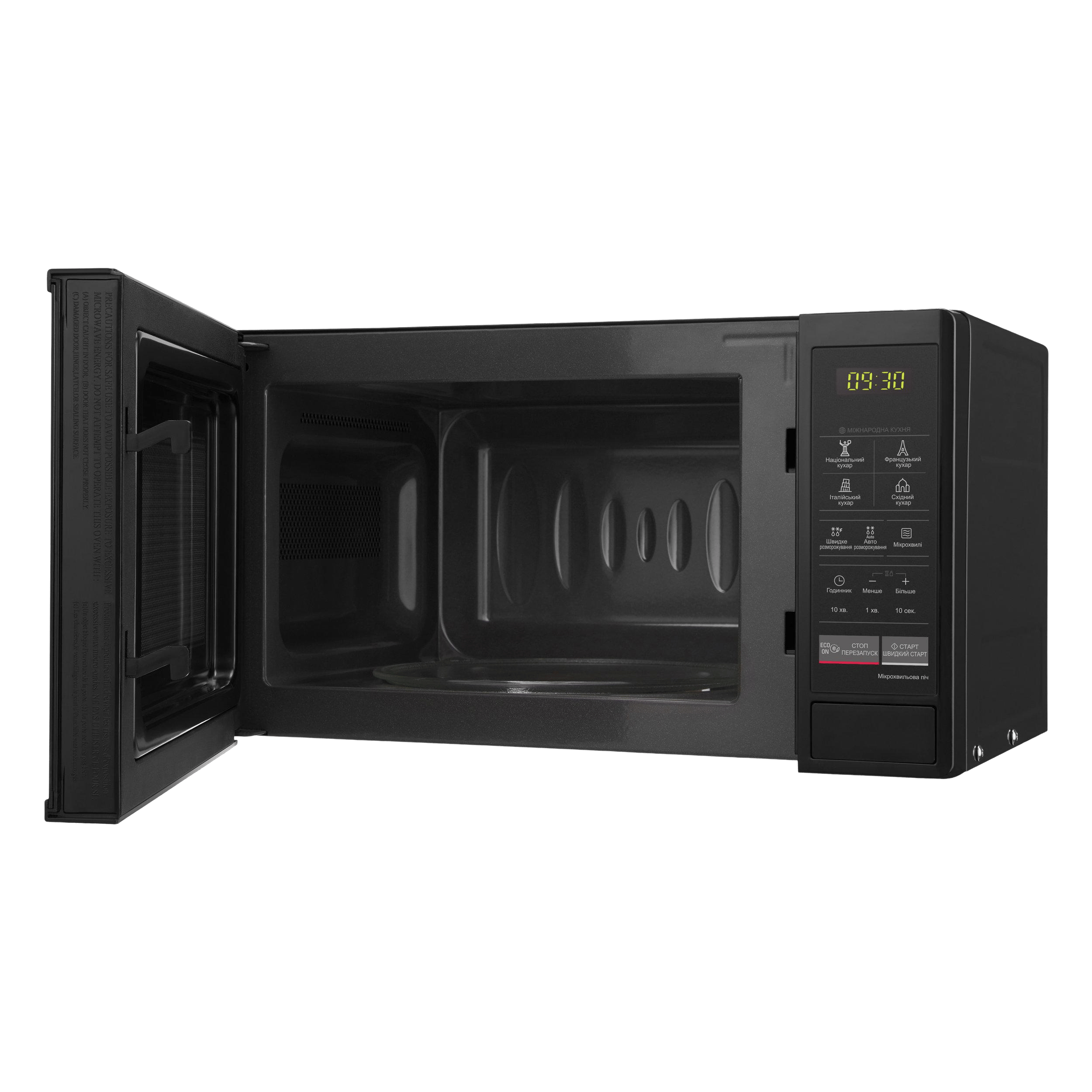 Мікрохвильова піч LG MS2042DB