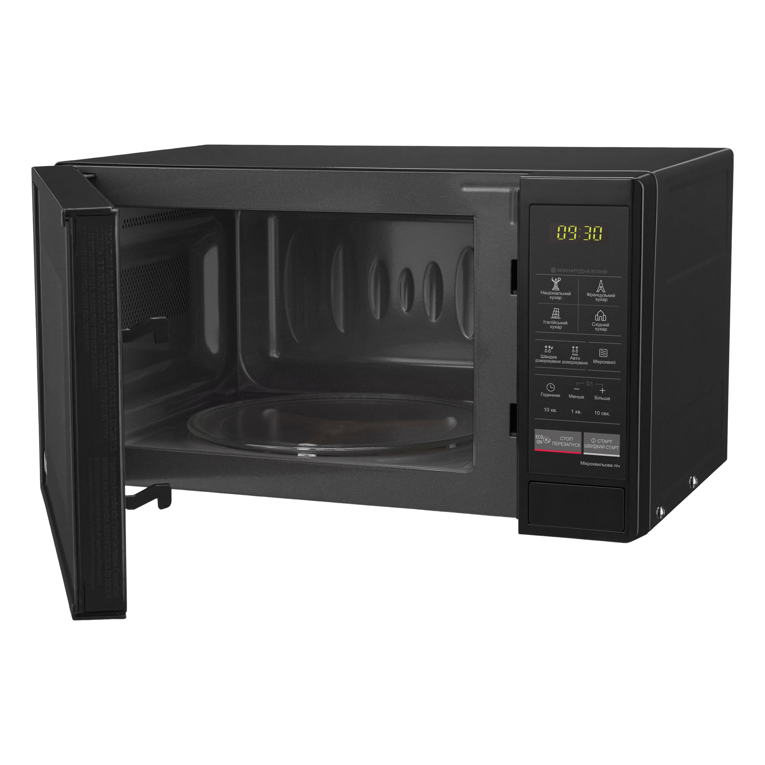Мікрохвильова піч LG MS2042DB