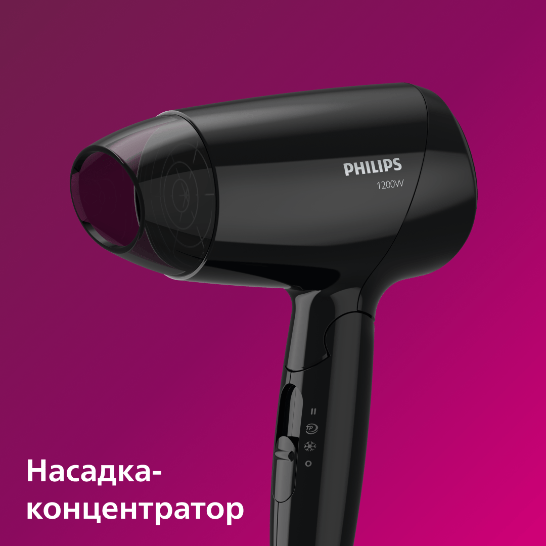 Фен PHILIPS BHC010/10