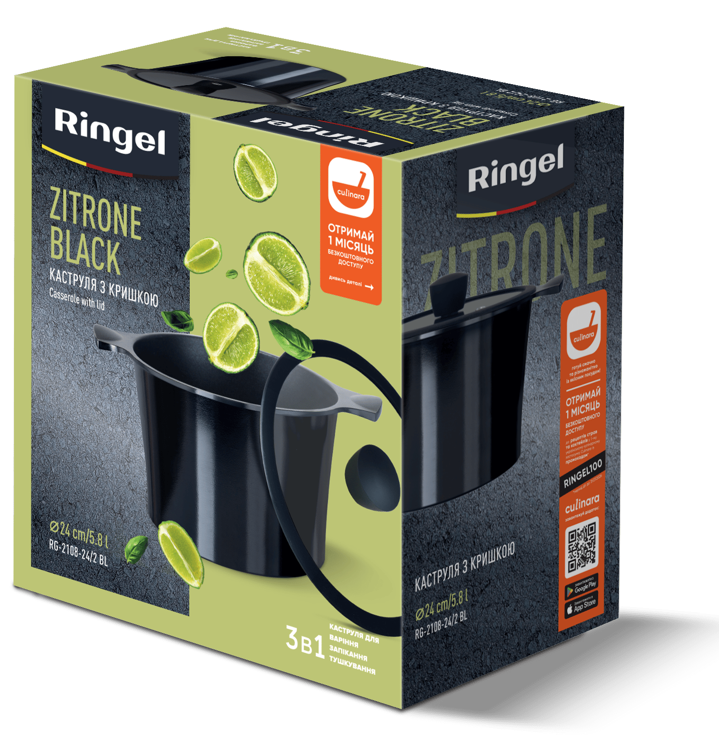 Каструля RINGEL Zitrone Black 24x16.2 см (5.8л) з кришкою (RG-2108-24/2 BL)
