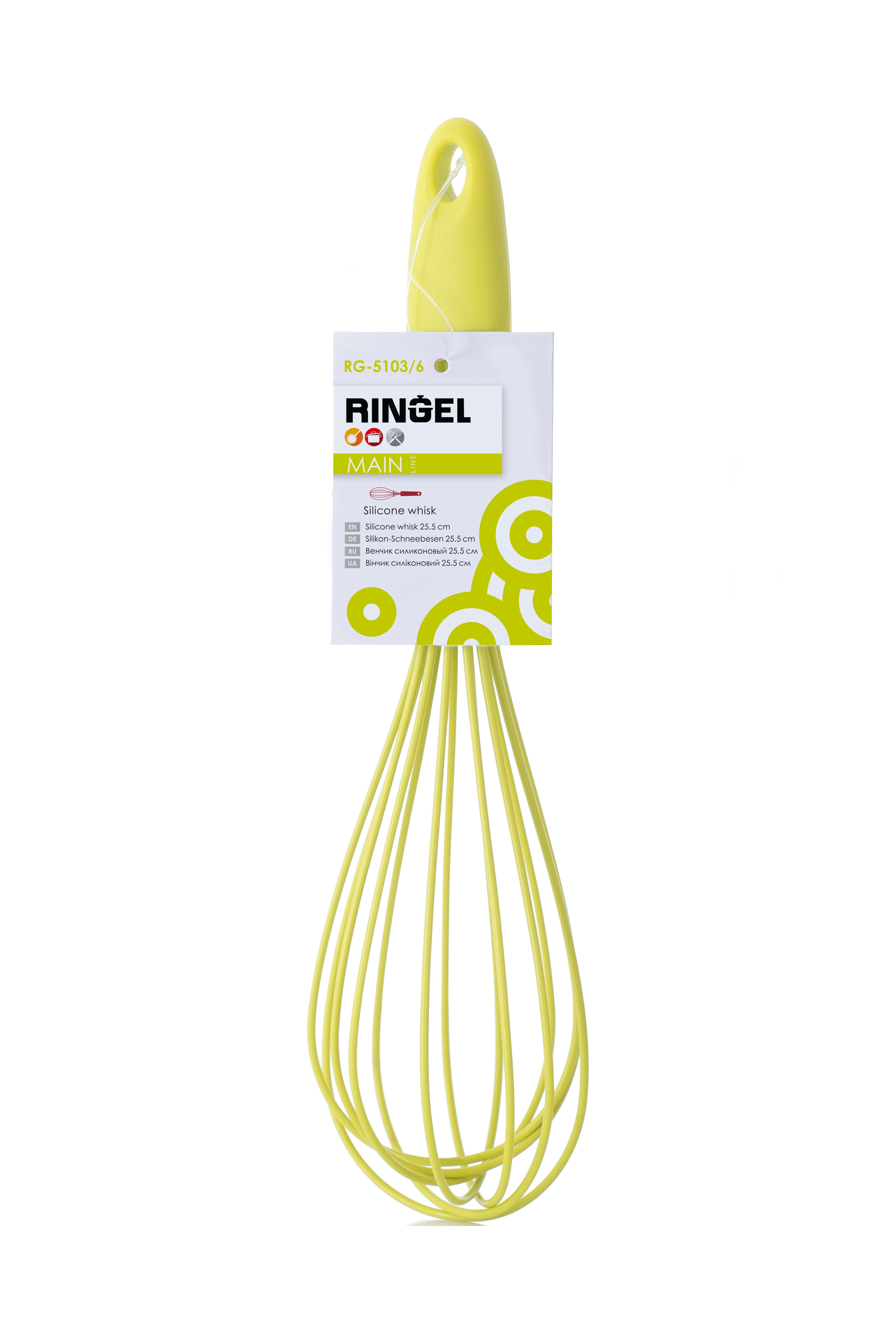 Кух.прилад RINGEL Main Вінчик силікон 25.5 см (RG-5103/6)