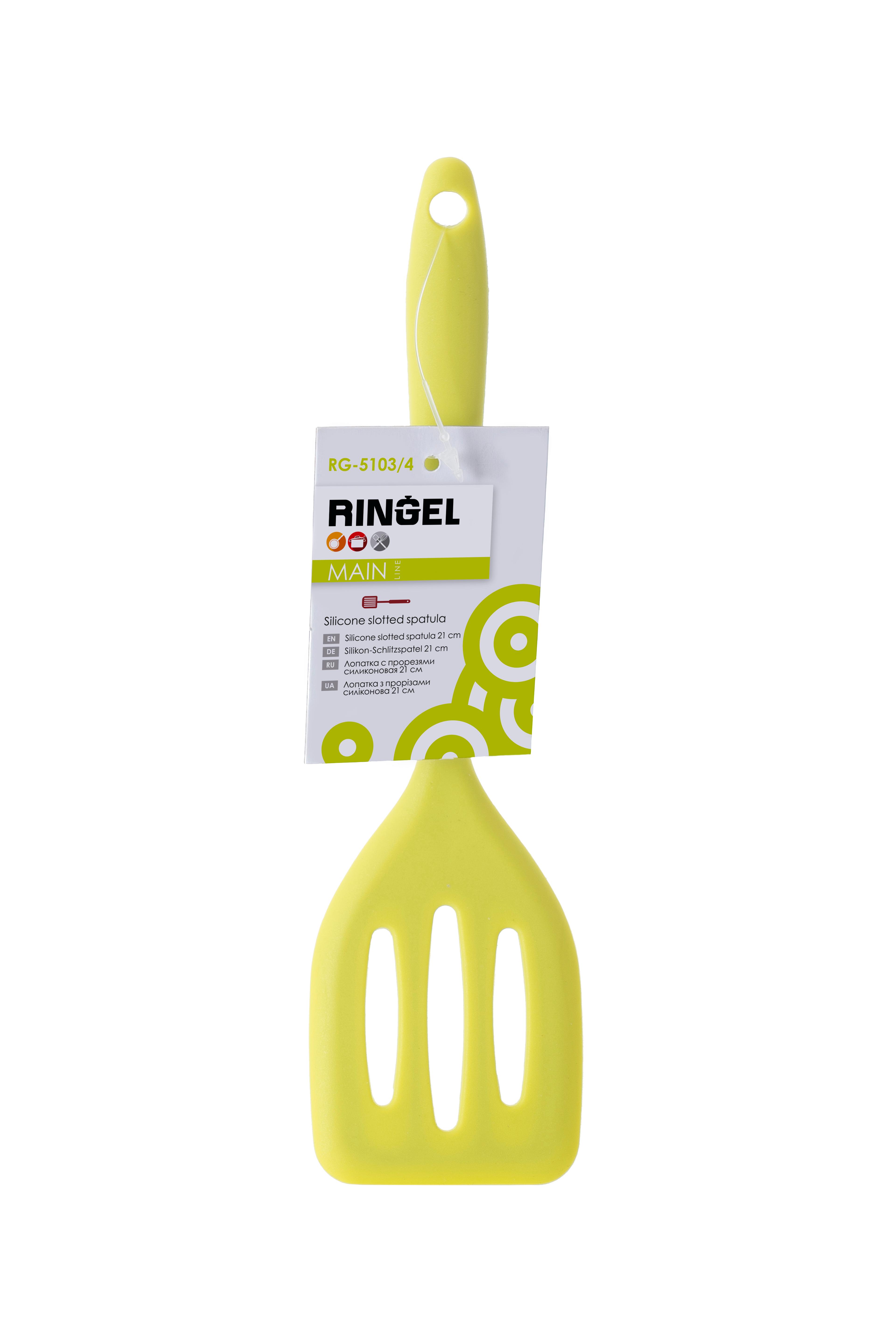 Кух.прилад RINGEL Main Лопатка з прорізами силікон 21 см (RG-5103/4)