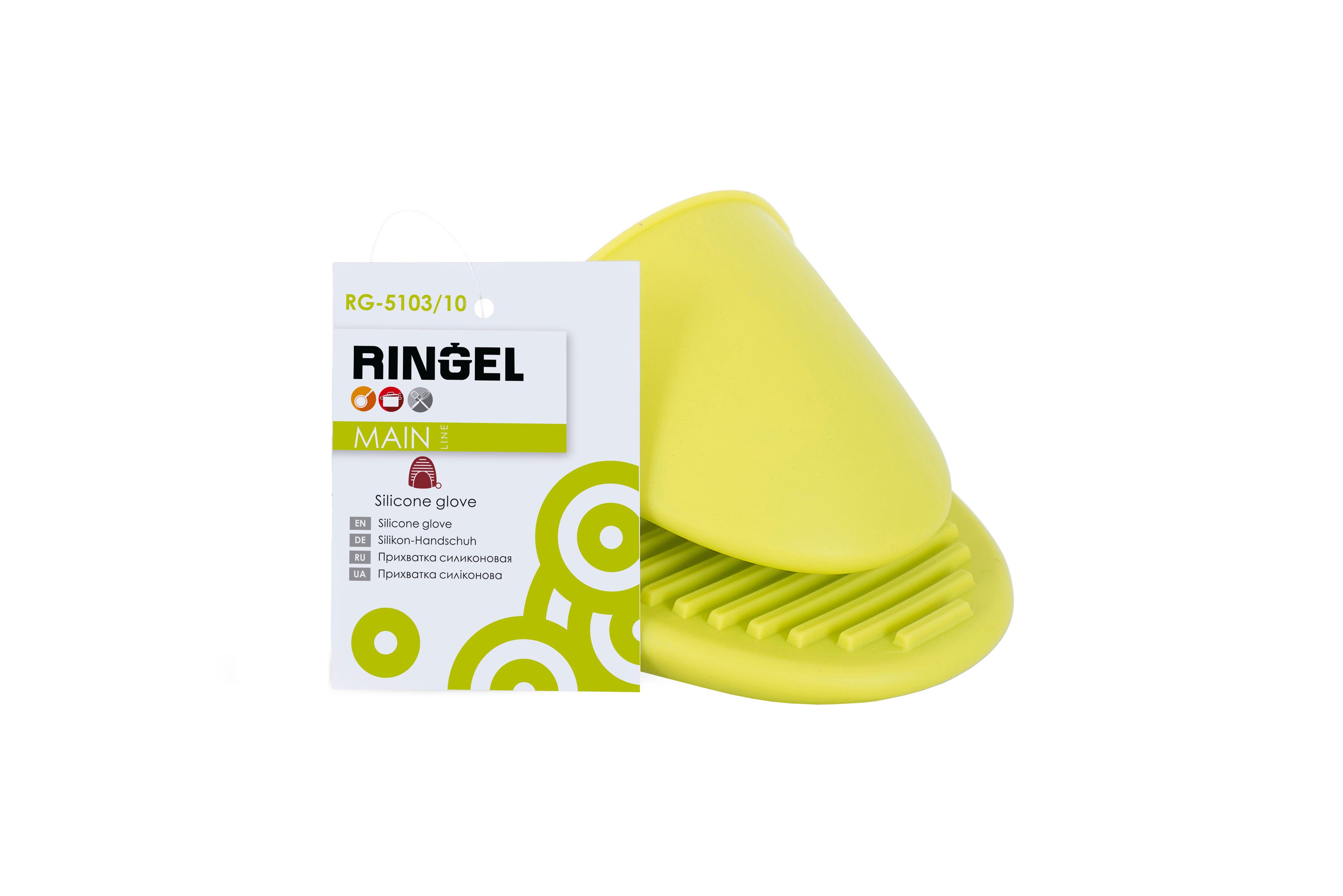 Кух.прилад RINGEL Main Прихватка силікон 8 * 10 * 7 см (RG-5103/10)