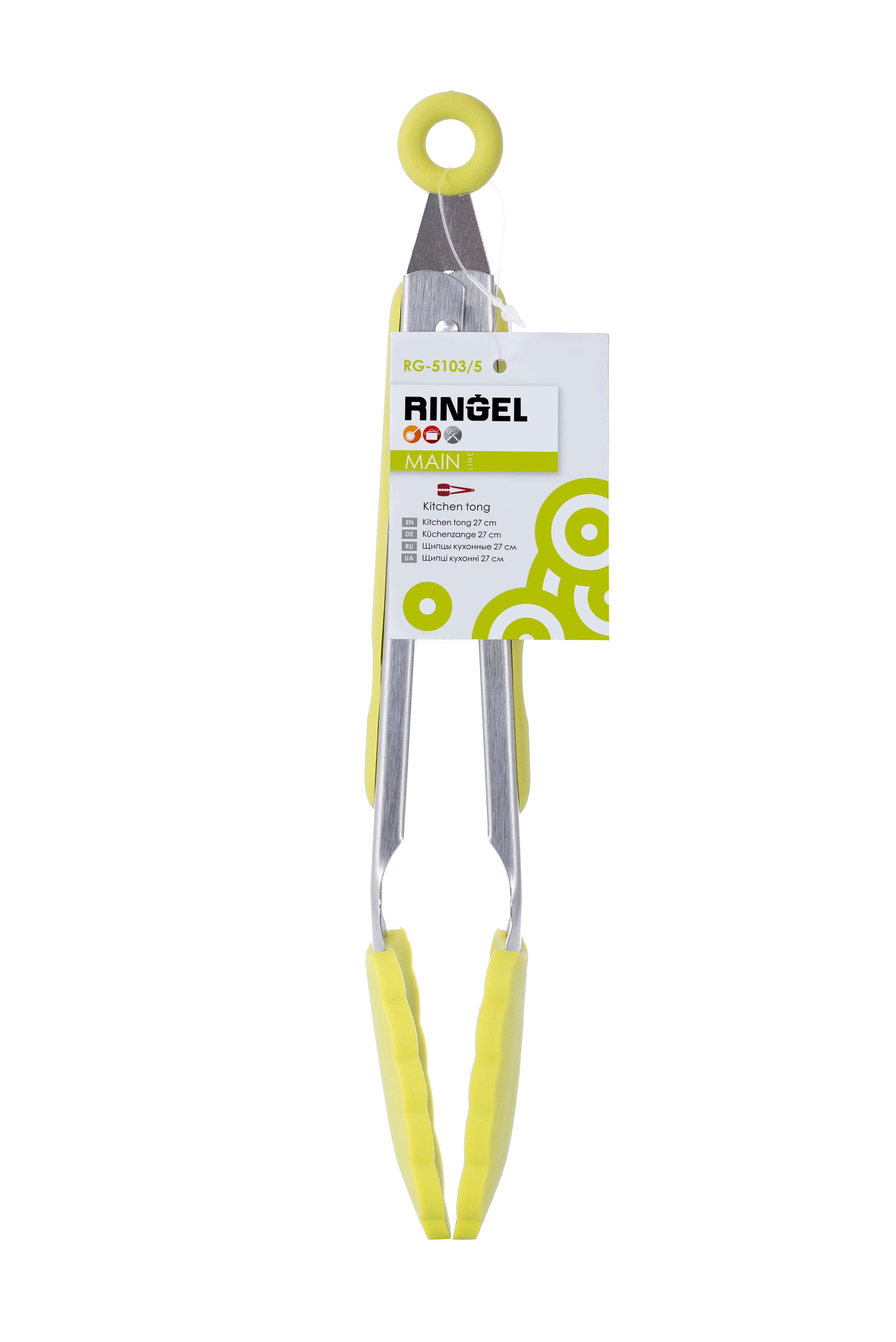Кух.прилад RINGEL Main Щипці кухонні силікон 27 см (RG-5103/5)
