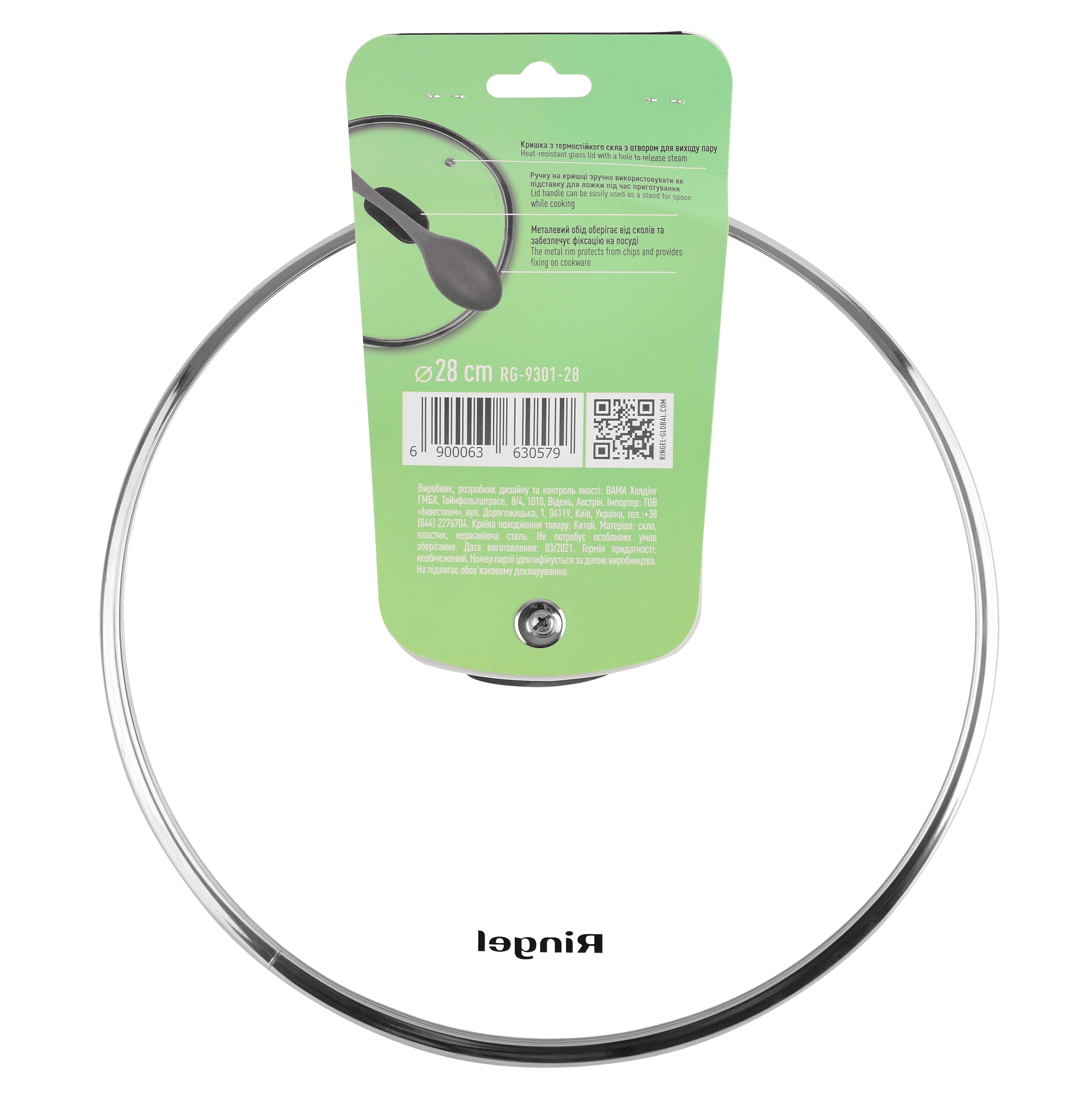 Кришка RINGEL Universal 28см (RG-9301-28)