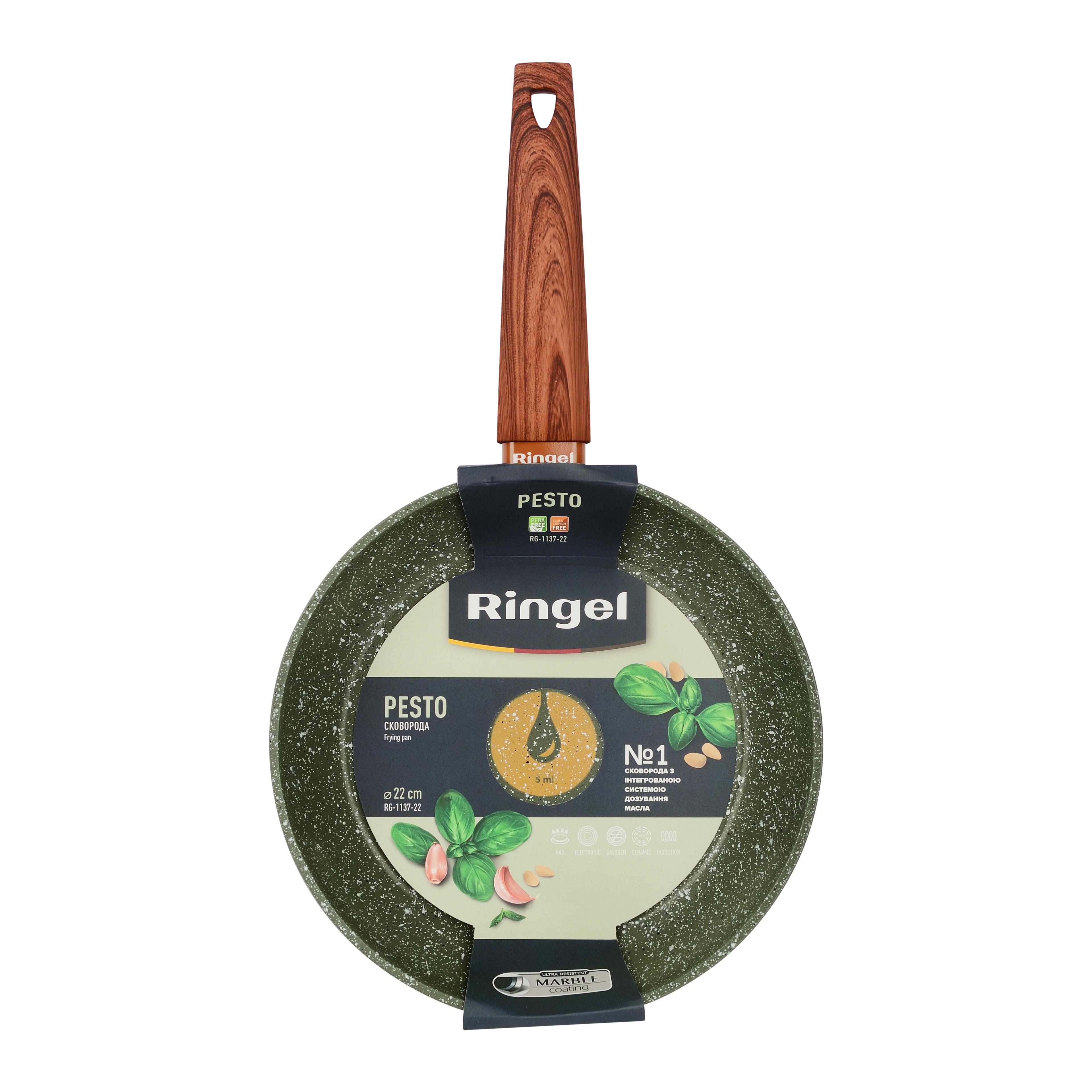 Сковорода RINGEL Pesto 22 см б/кришки (RG-1137-22)