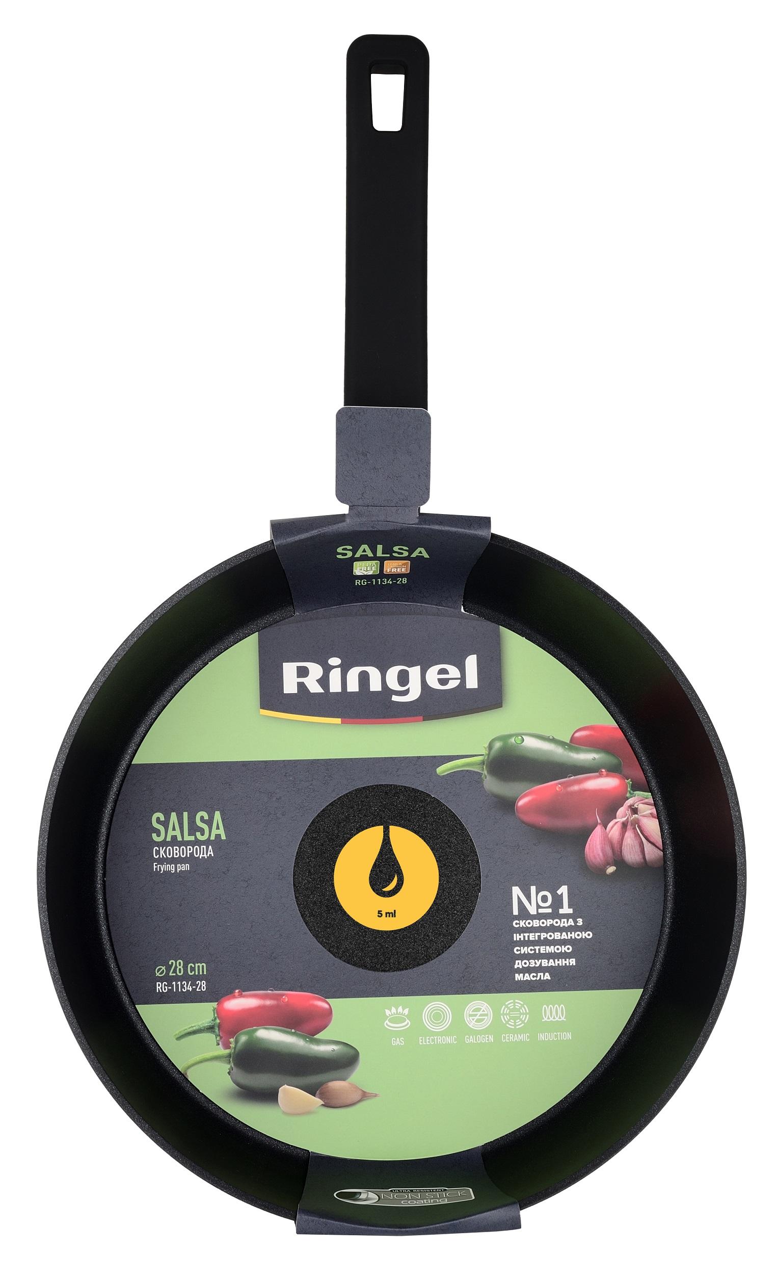 Сковорода RINGEL Salsa глибока 20 см б/кришки (RG-1134-20)