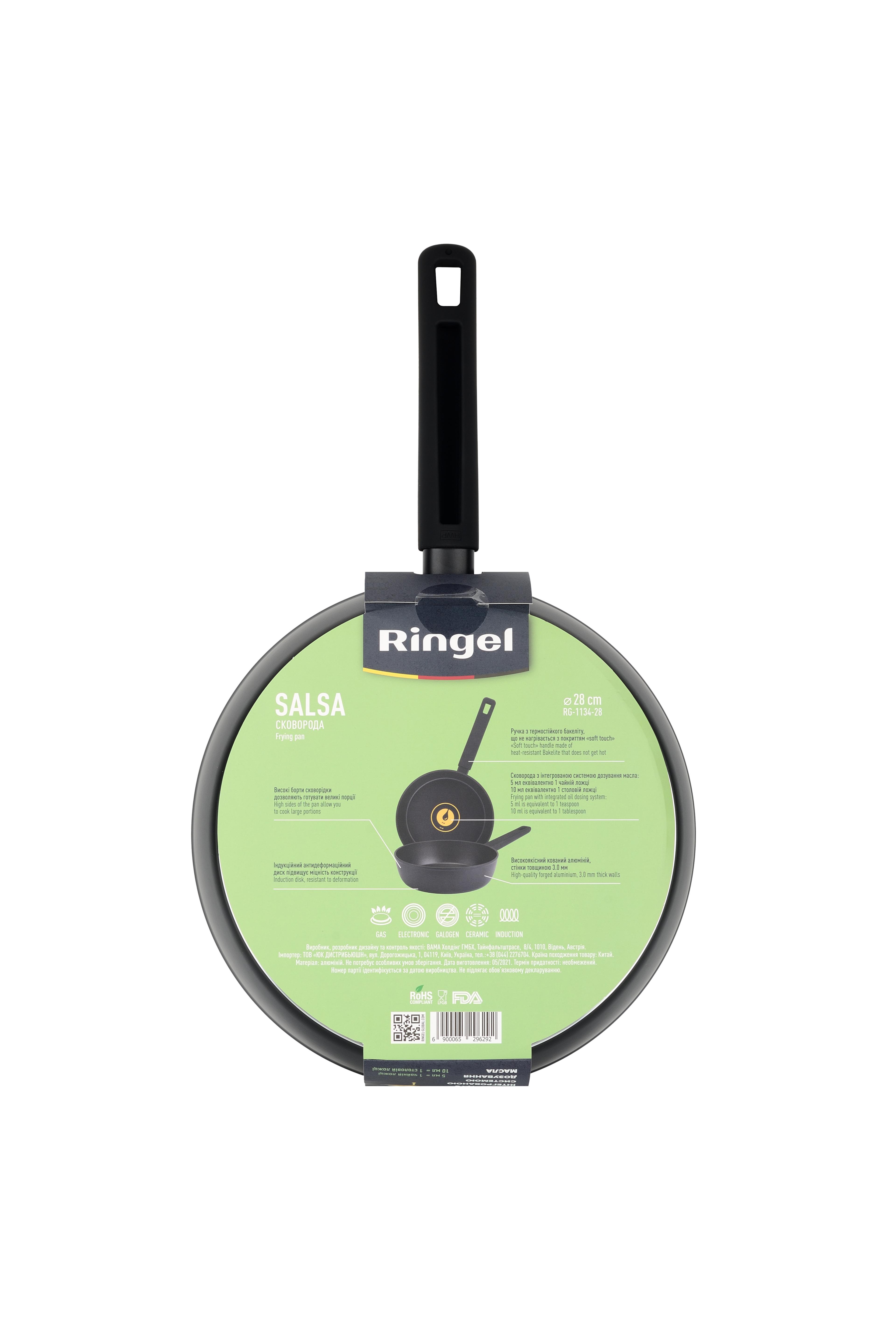 Сковорода RINGEL Salsa глибока 26 см б/кришки (RG-1134-26)