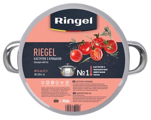 Каструля RINGEL Riegel 20 см (4 л) з кришкою (RG 2016-20)