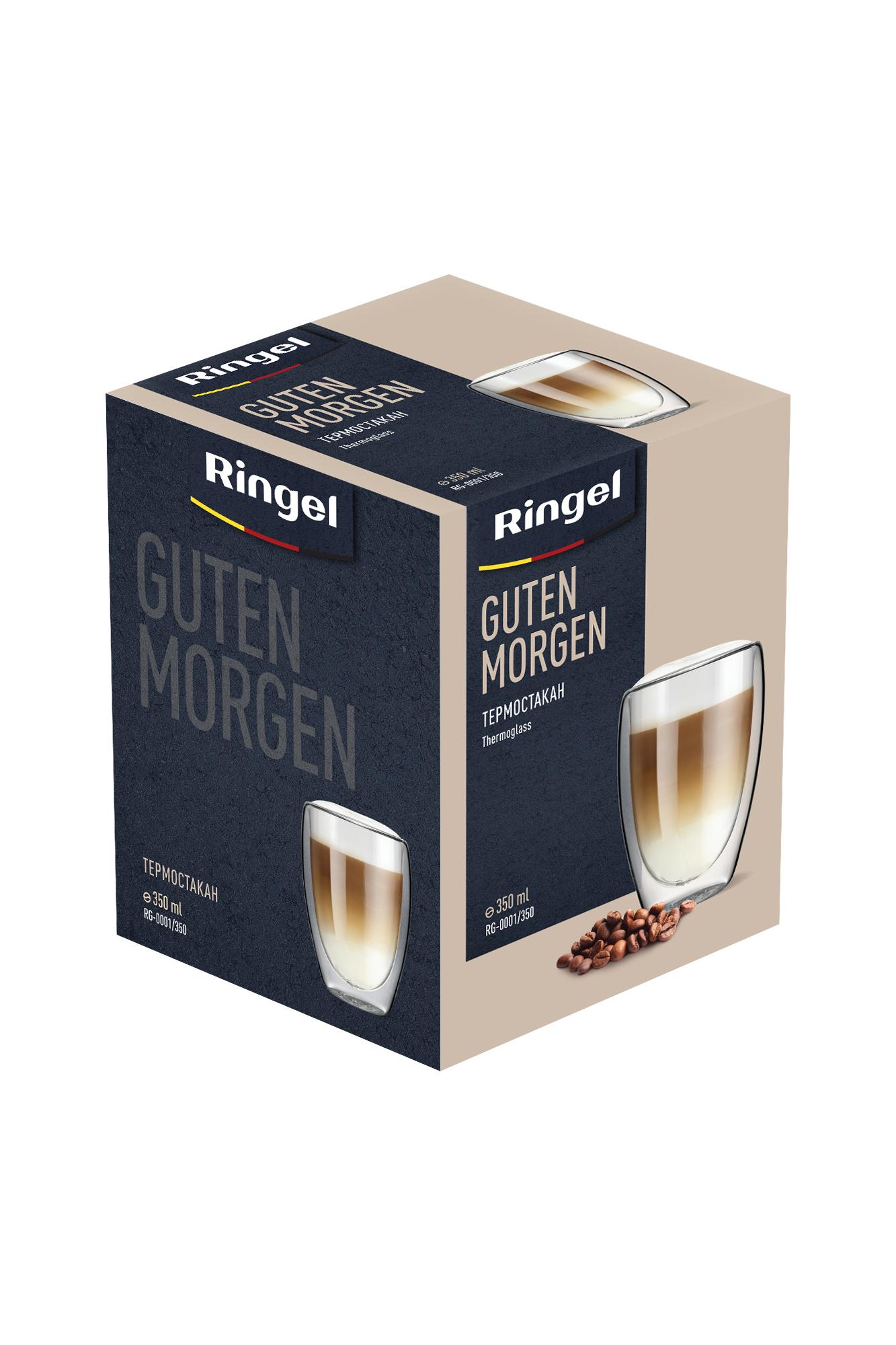 Склянка RINGEL Guten Morgen подвійна стінка 350 мл (RG-0001/350)