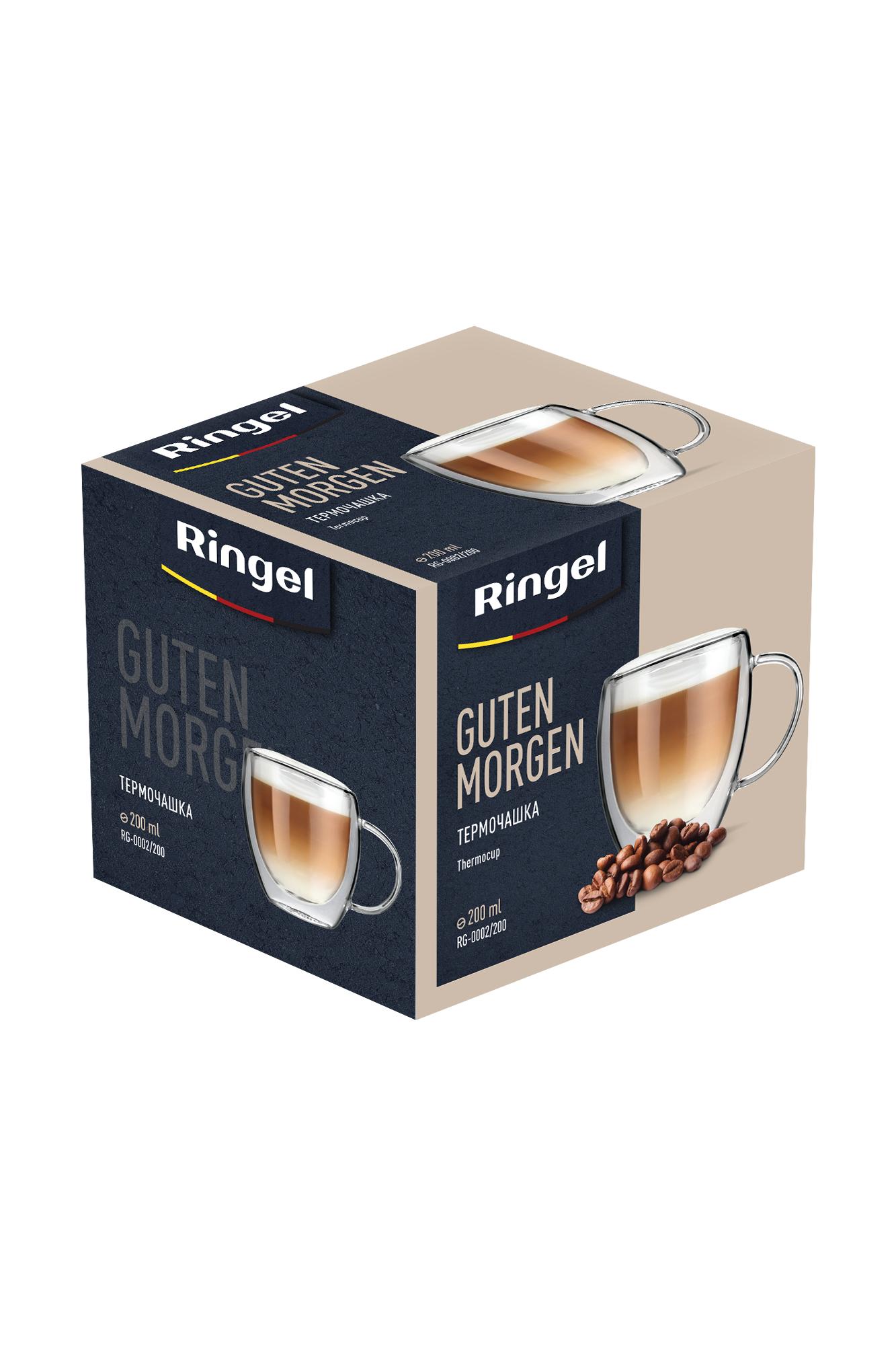 Чашка RINGEL Guten Morgen подвійна стінка 200 мл (RG-0002/200)