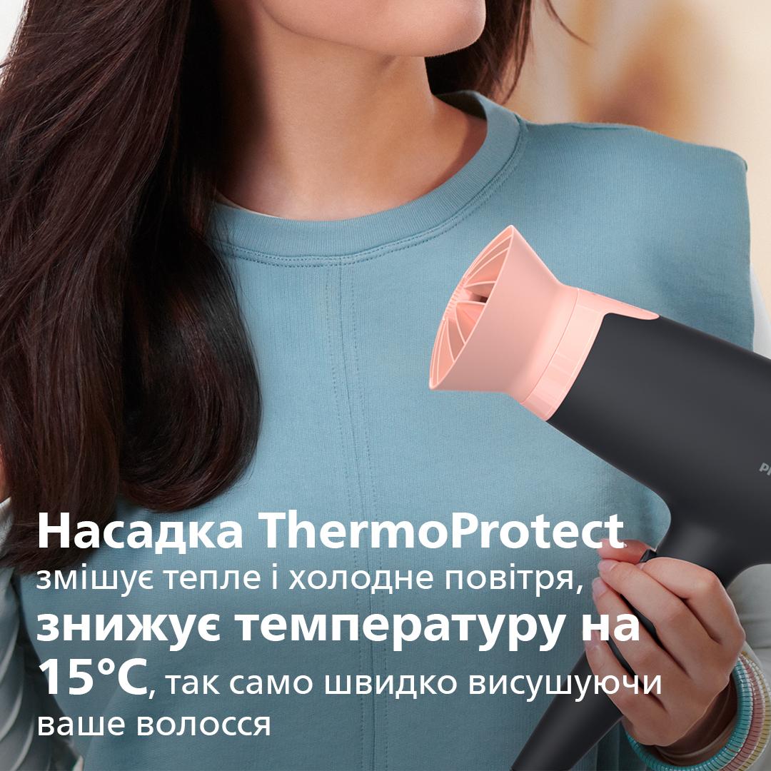 Фен PHILIPS BHD350/10