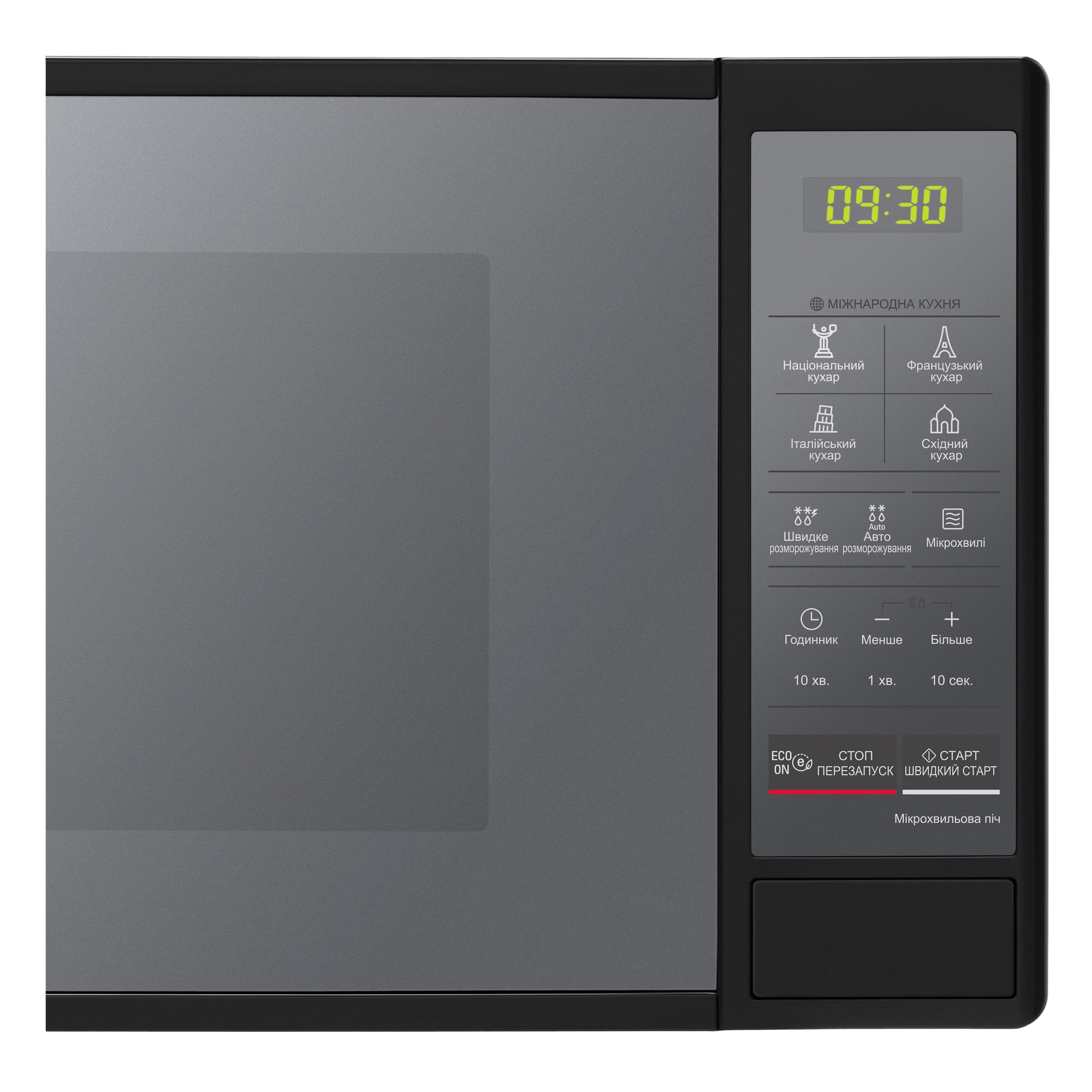 Мікрохвильова піч LG MS2042DARB