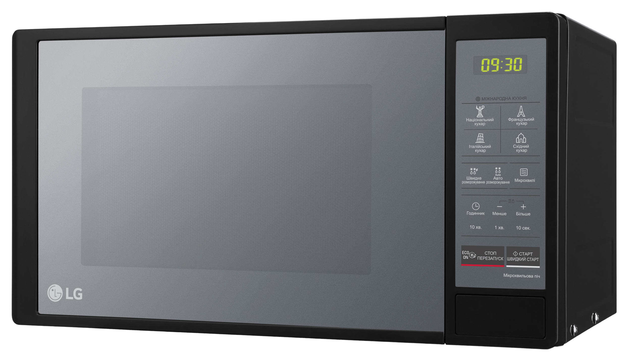 Мікрохвильова піч LG MS2042DARB