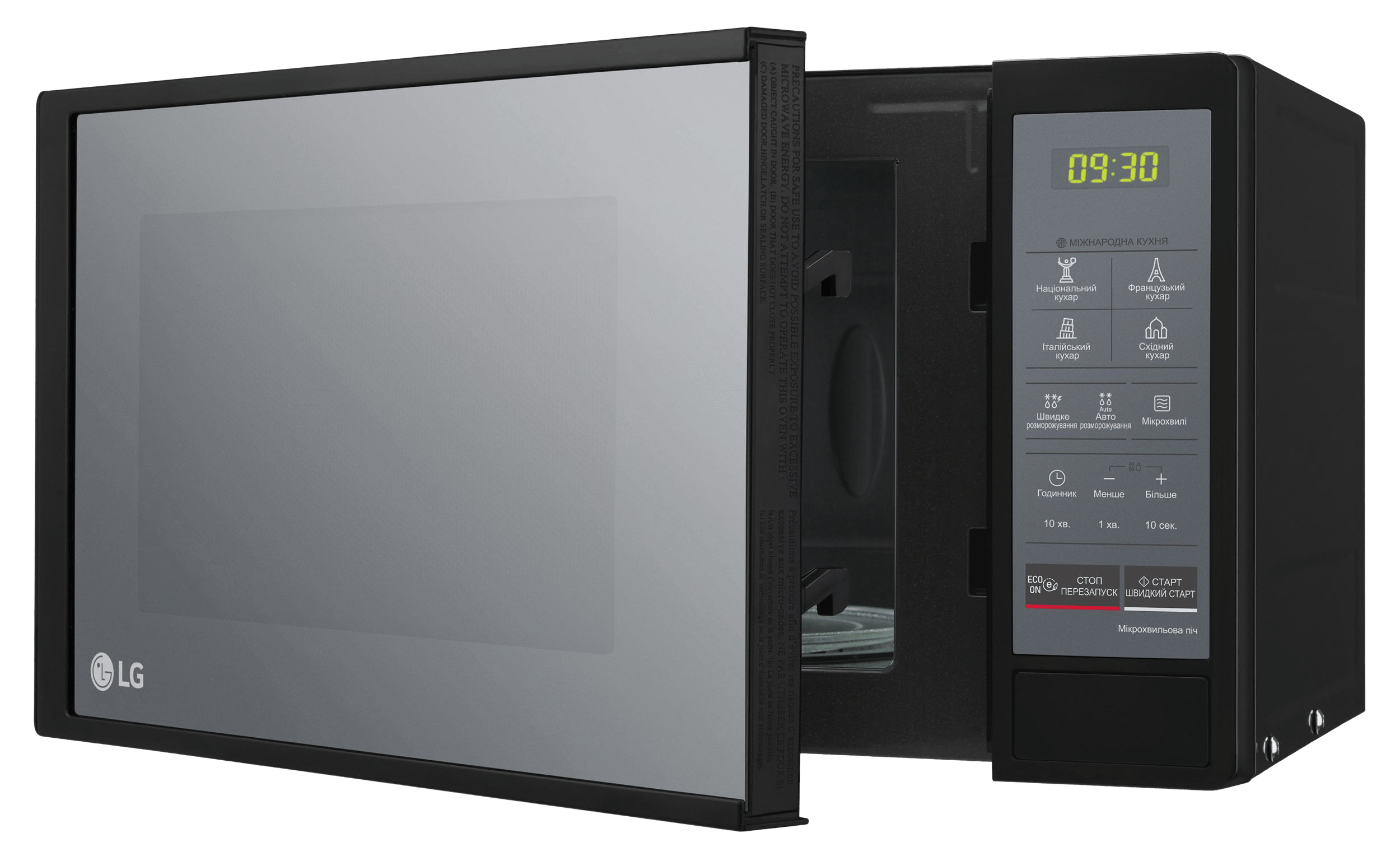 Мікрохвильова піч LG MS2042DARB