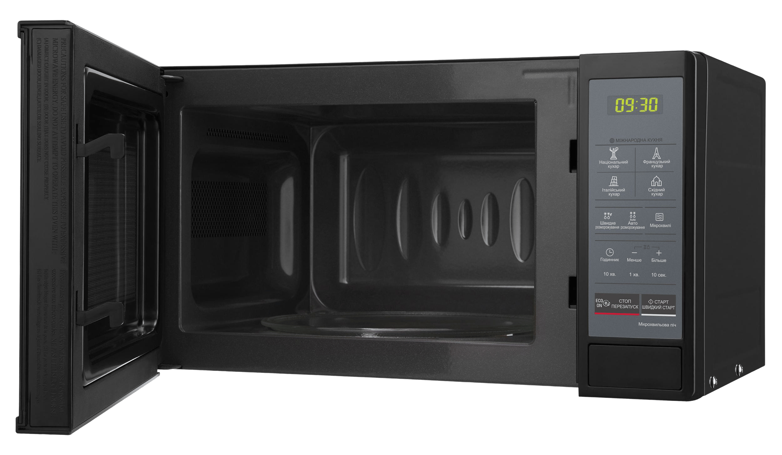 Мікрохвильова піч LG MS2042DARB