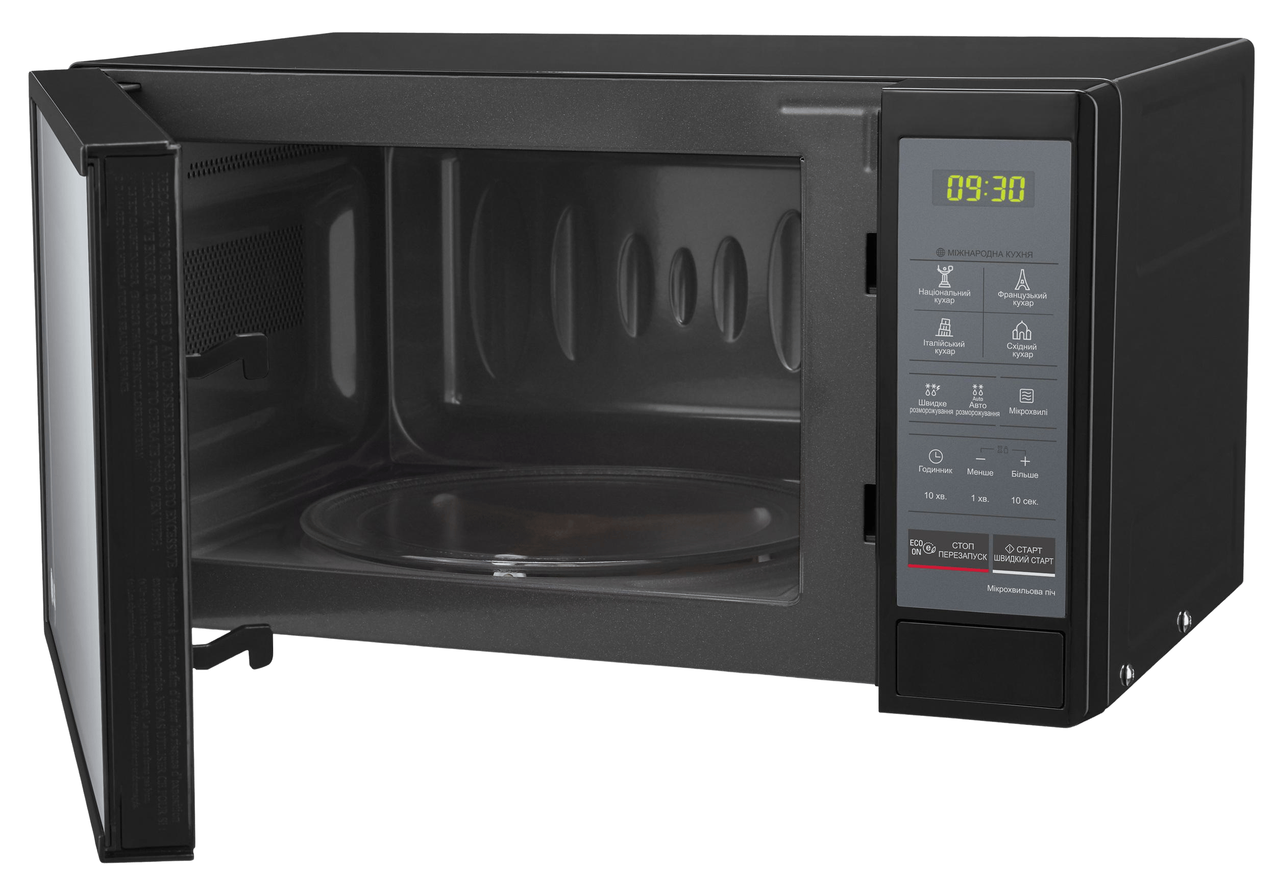 Мікрохвильова піч LG MS2042DARB