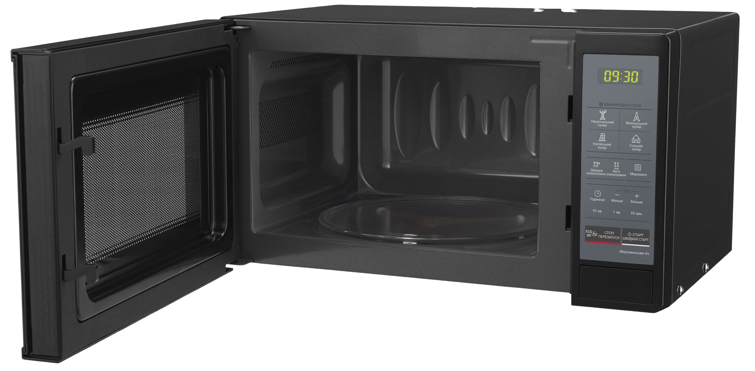 Мікрохвильова піч LG MS2042DARB