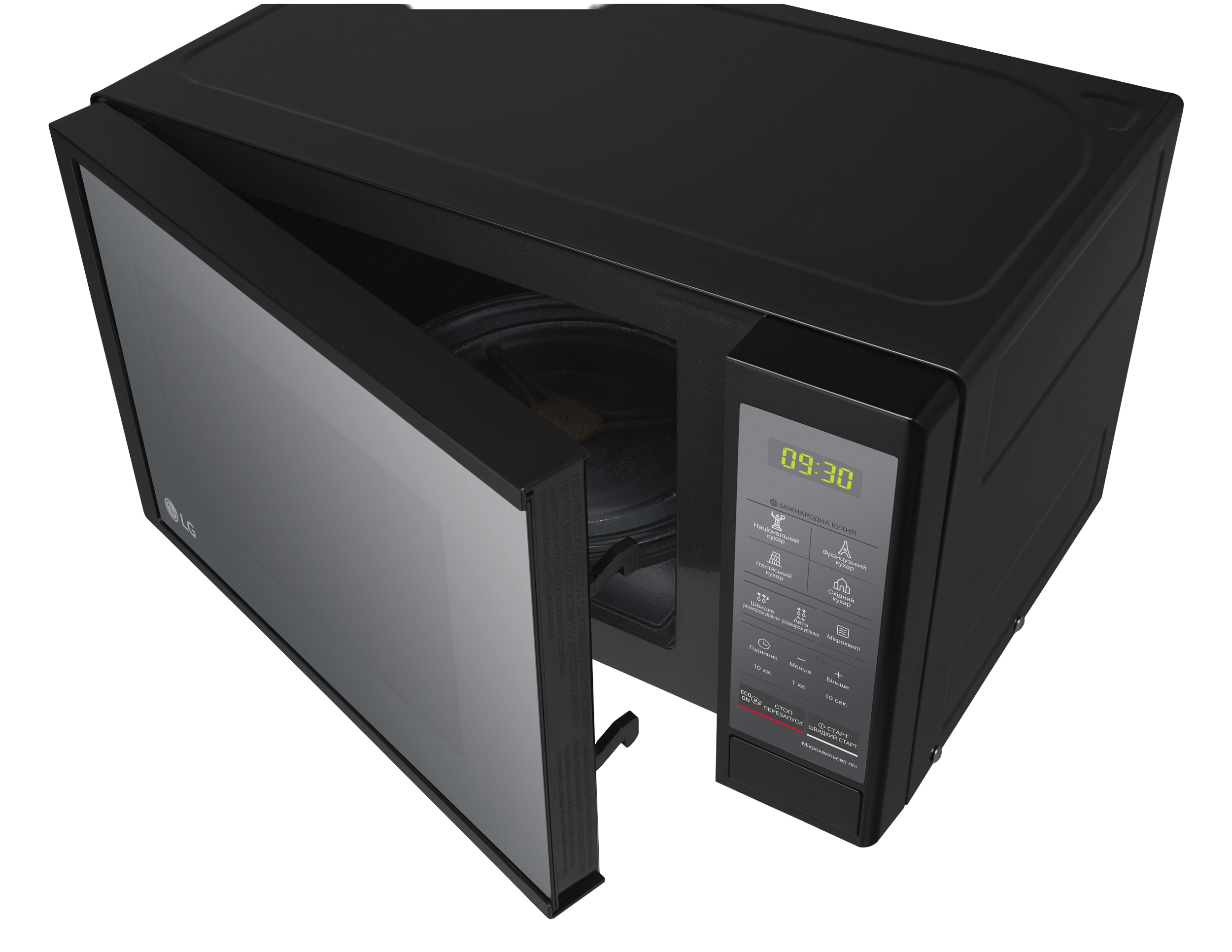 Мікрохвильова піч LG MS2042DARB