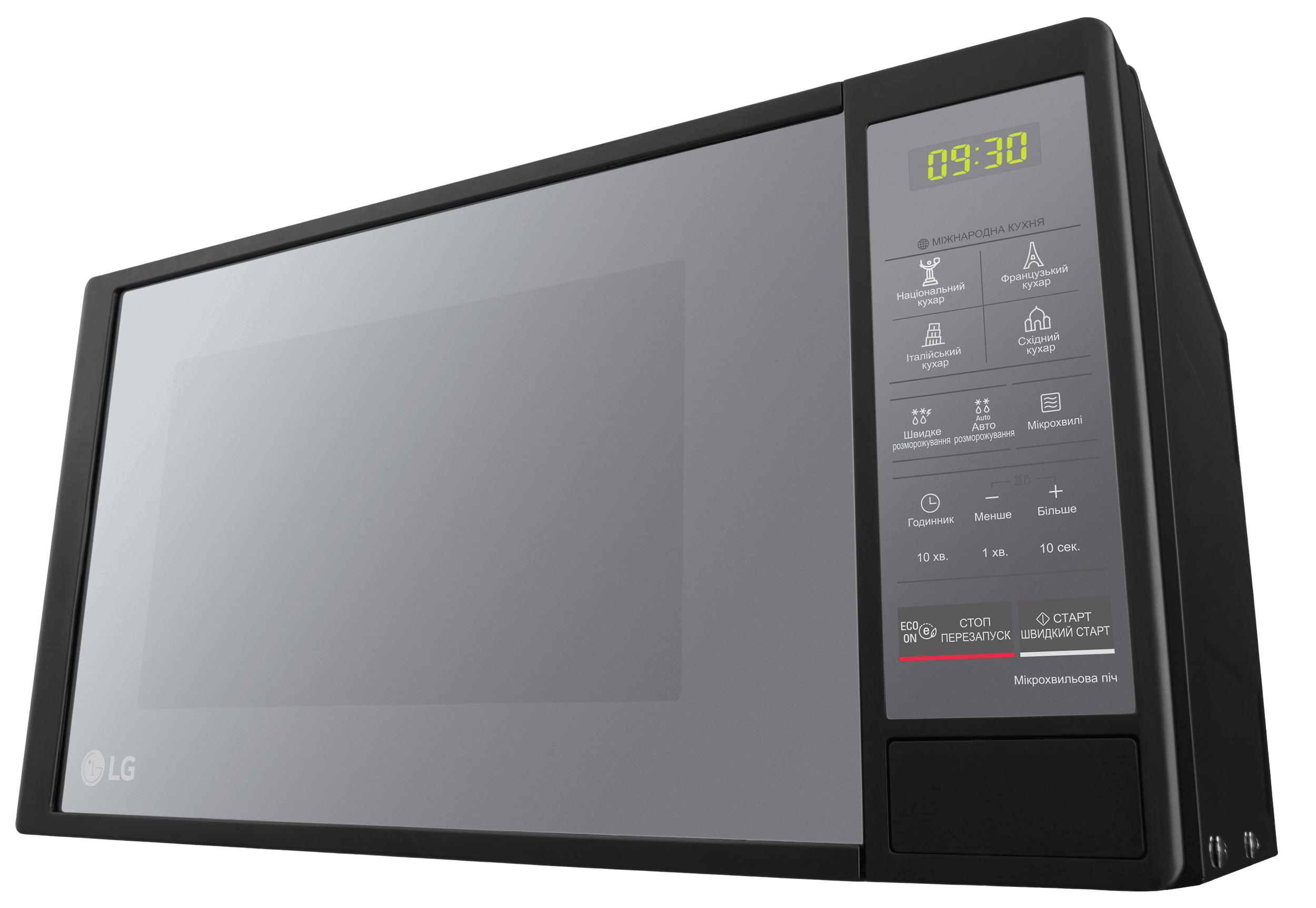 Мікрохвильова піч LG MS2042DARB