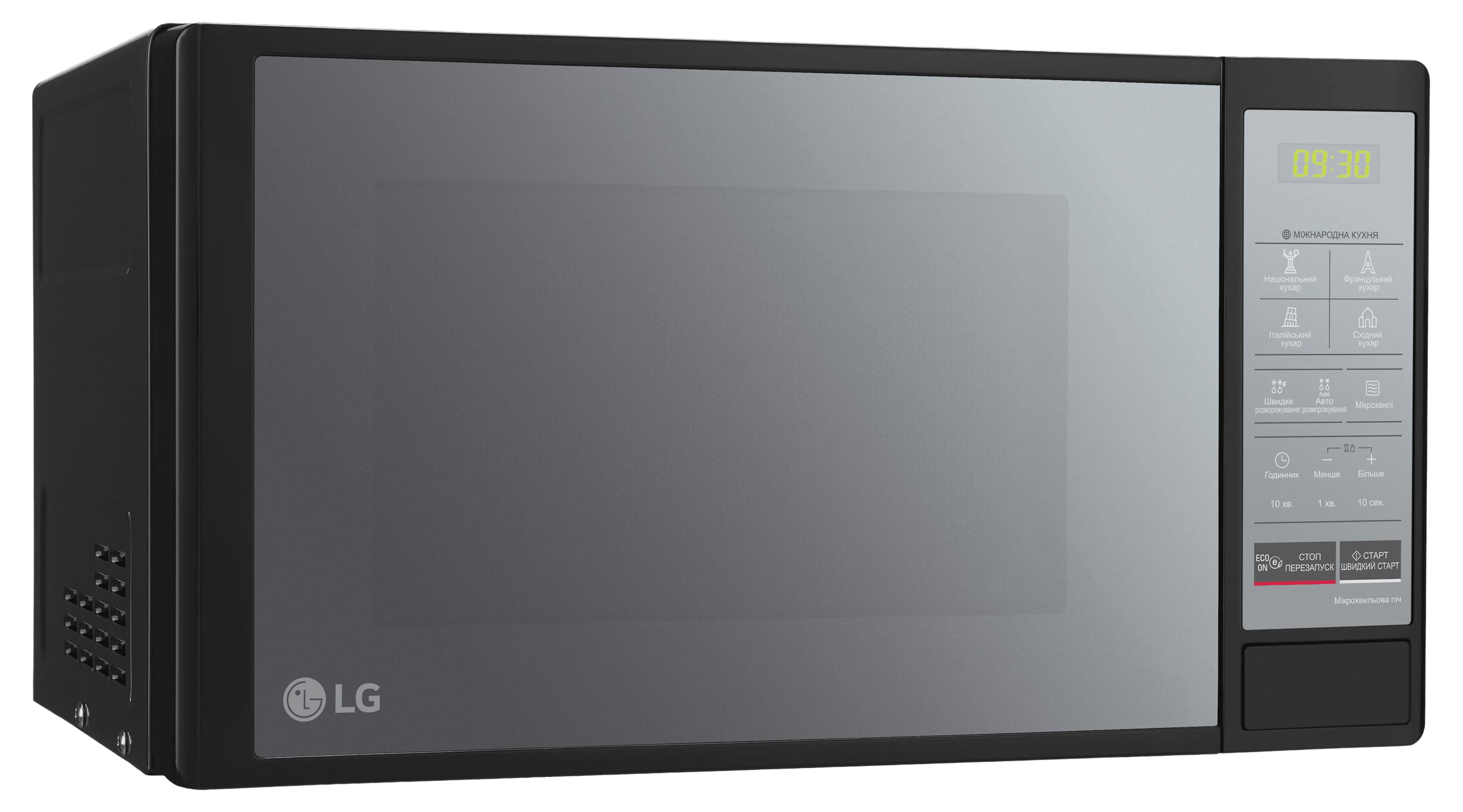 Мікрохвильова піч LG MS2042DARB