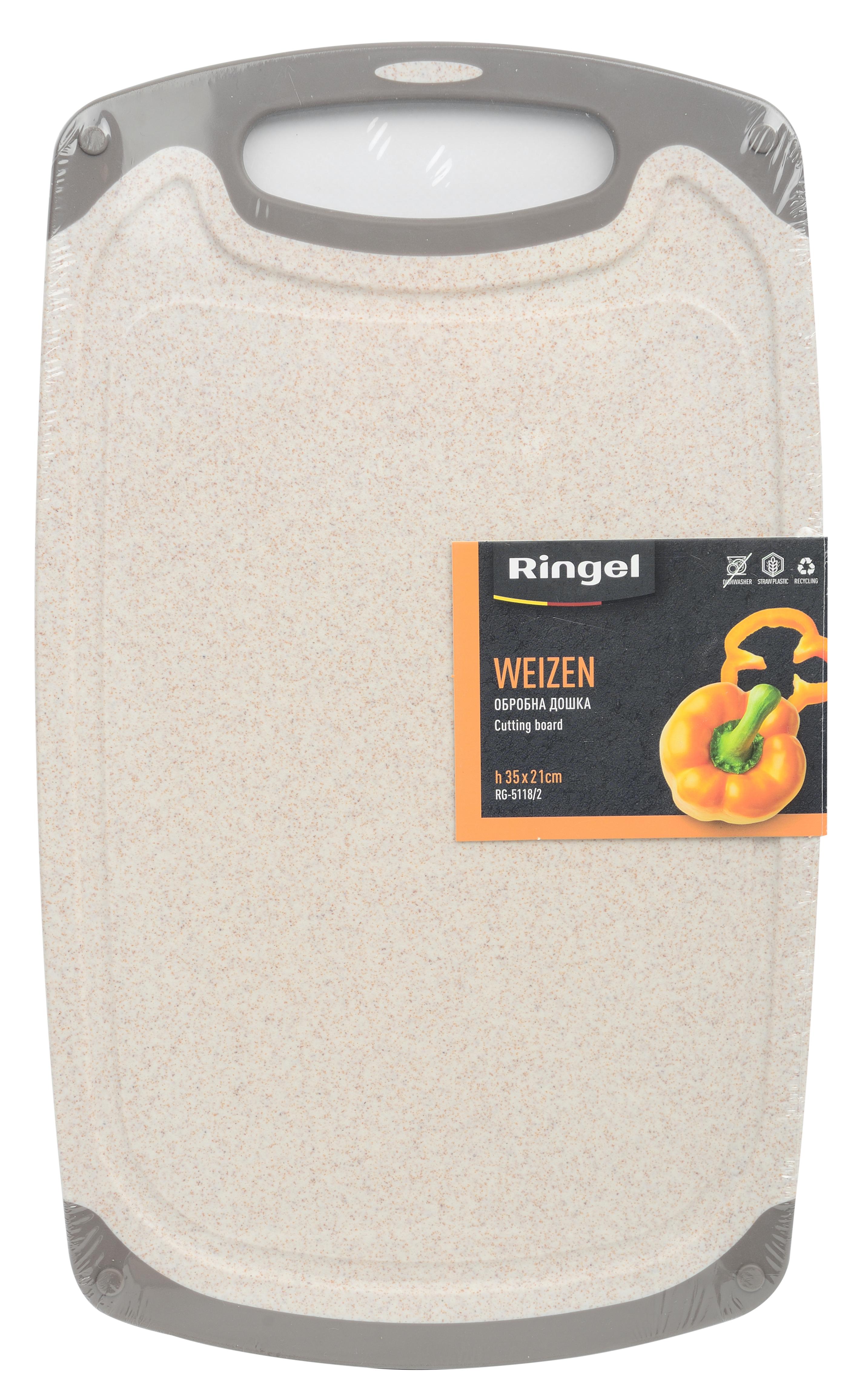 Дошка обробна RINGEL Weizen 35*21*0.8 cм/2 (RG-5118/2)