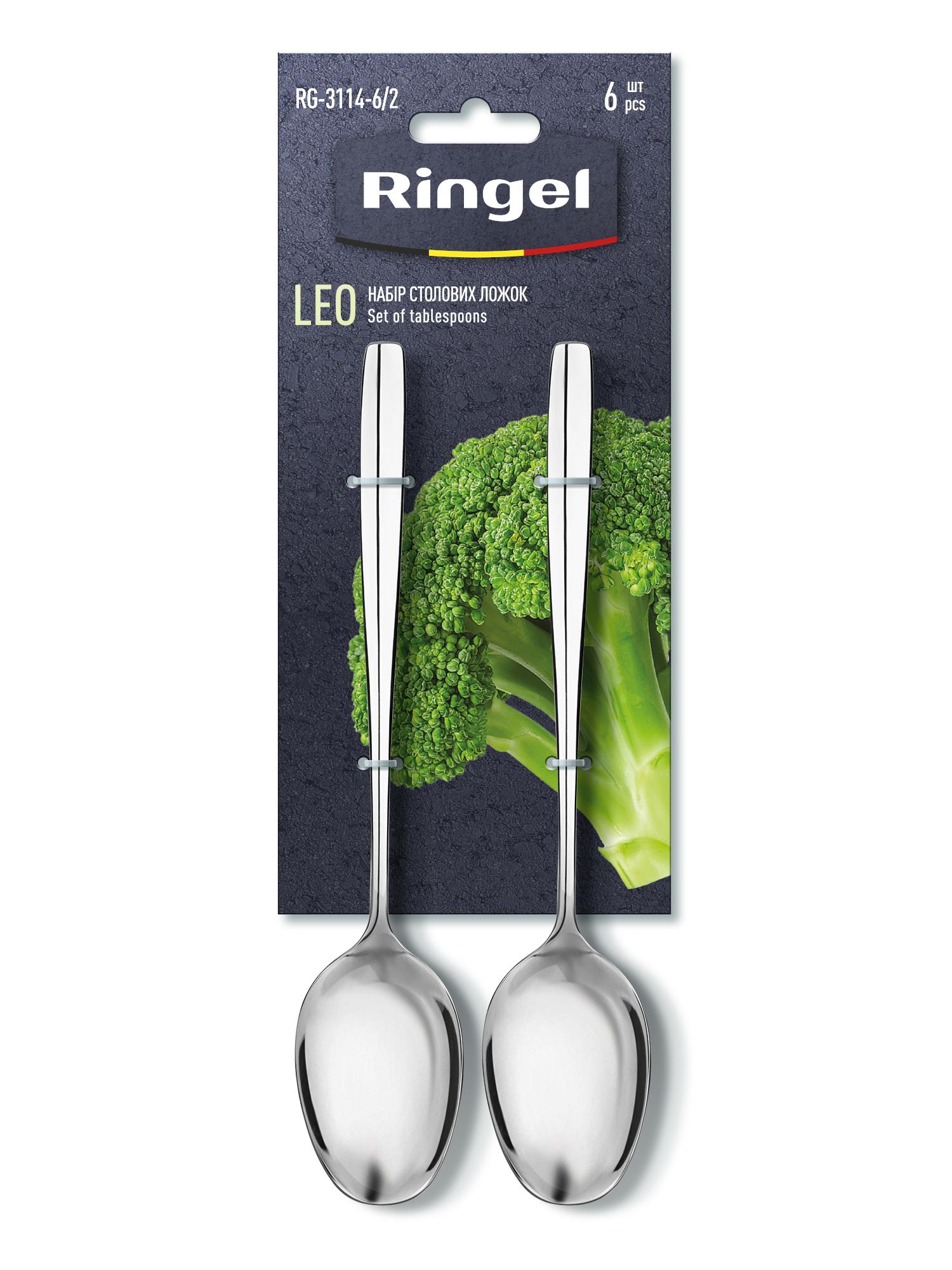 Столові прилади RINGEL Leo Набір столових ложок 6 шт. на бліст. (RG-3114-6/2)