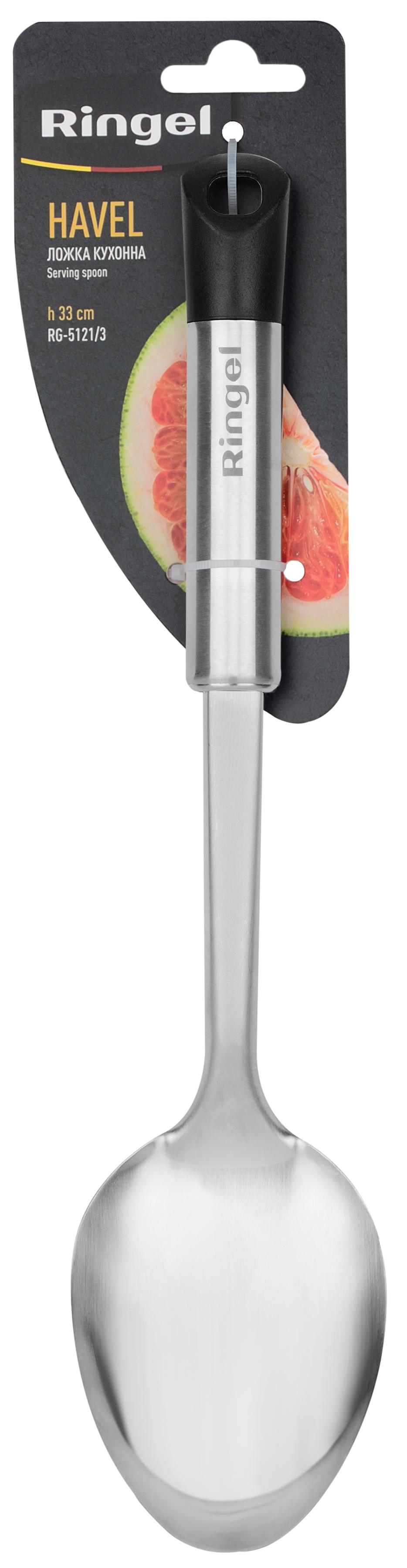Кух.прилад RINGEL Havel ложка нерж сталь (RG-5121/3)
