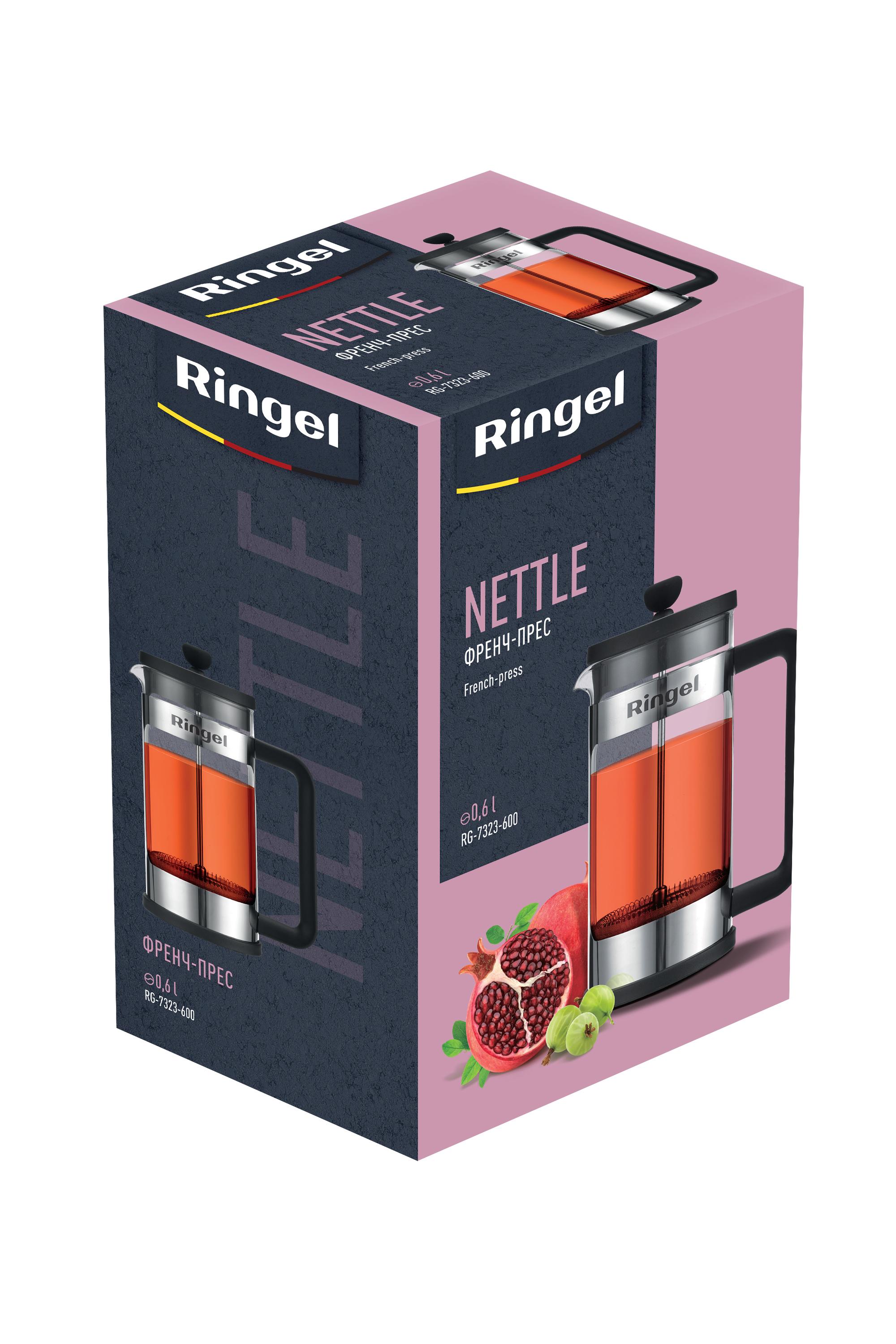 Френч-прес RINGEL Nettle 0.6 л (RG-7323-600)