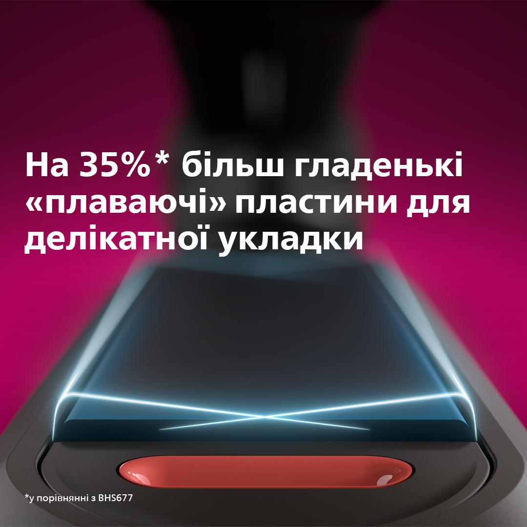 Випрямляч для волосся PHILIPS BHS530/00
