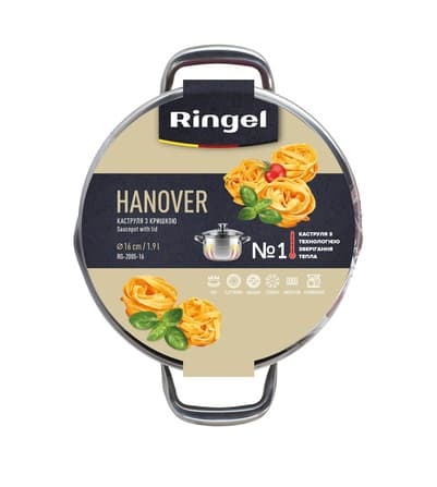 Каструля RINGEL Hanover 18 см (2.3л) з кришкою (RG-2005/1-18)