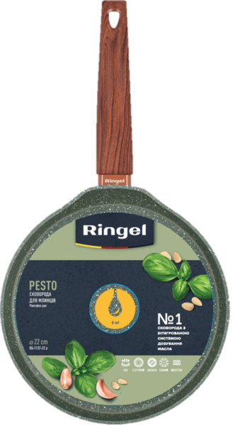 Сковорода RINGEL Pesto для млинців 22 см б/кришки (RG-1137-22 p)