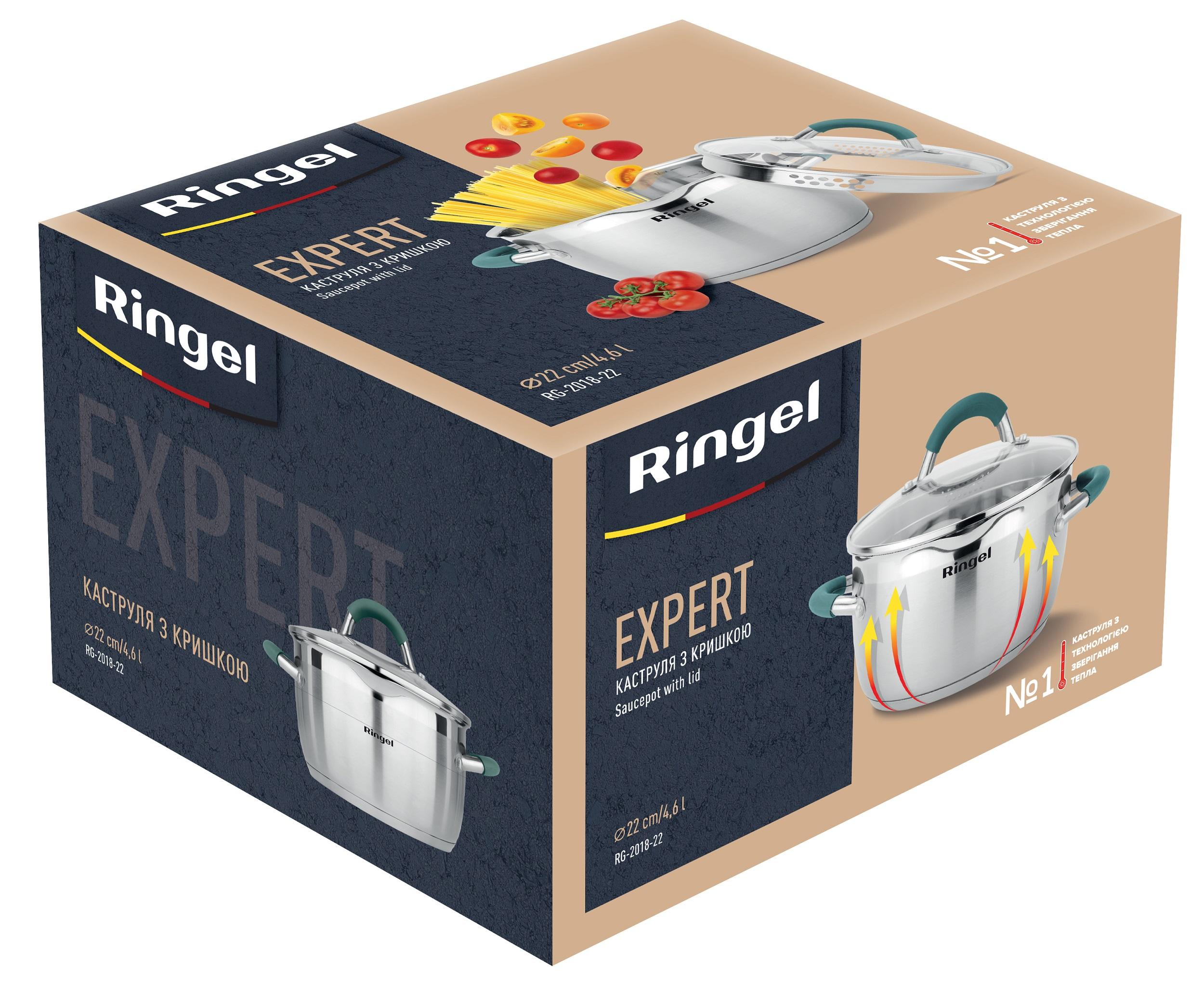 Каструля RINGEL EXPERT 22 см 4.6л (RG 2018-22)