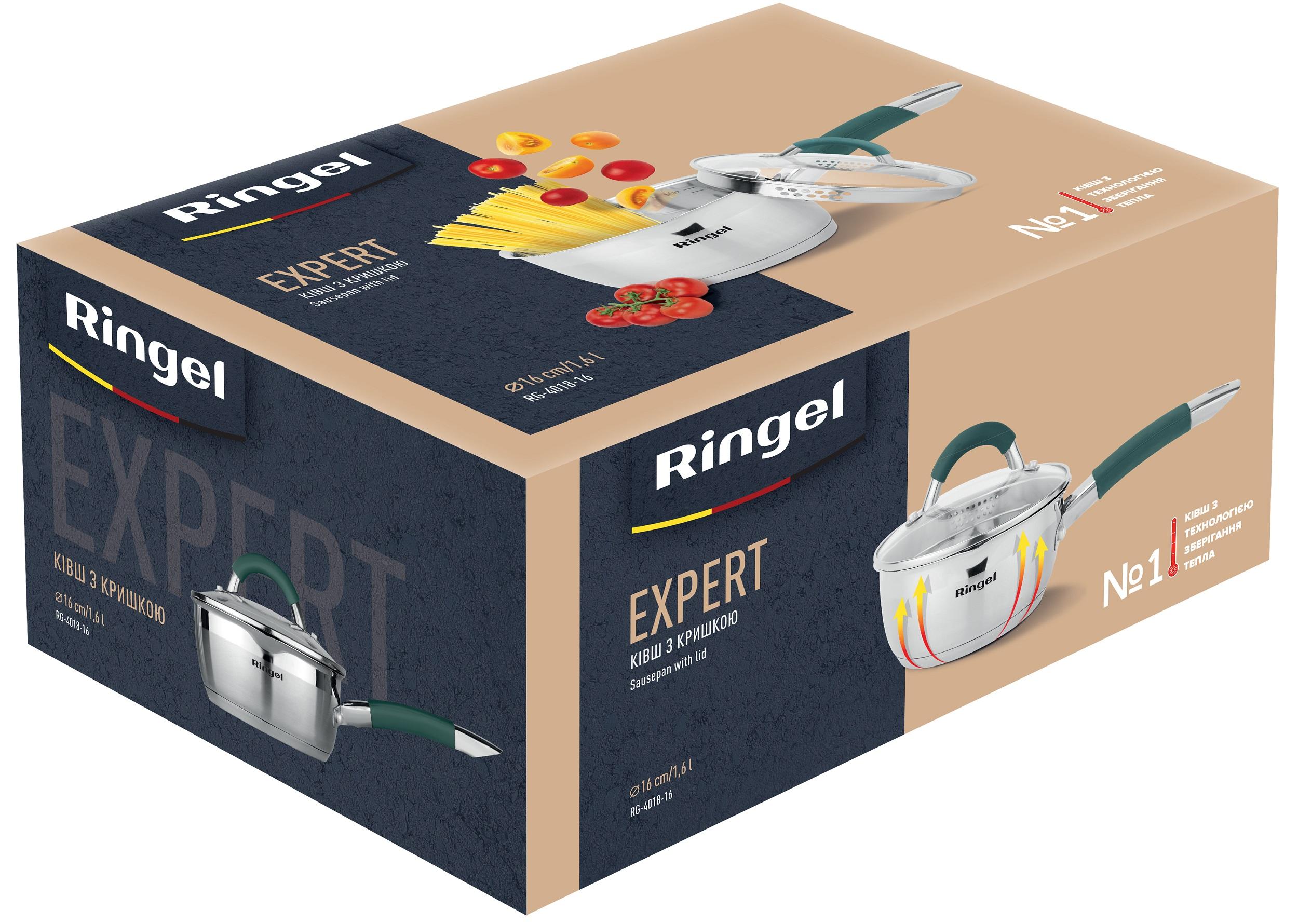 Ківш RINGEL EXPERT 16 см 1.6л (RG 4018-16)
