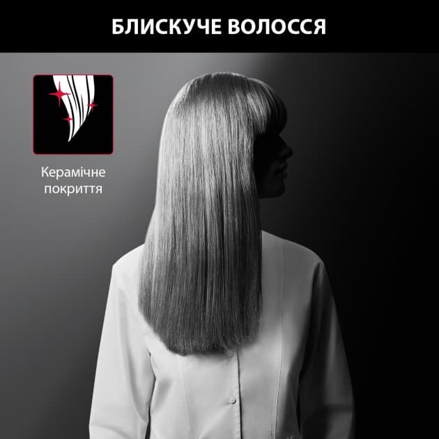 Випрямляч для волосся ROWENTA SF161LF0