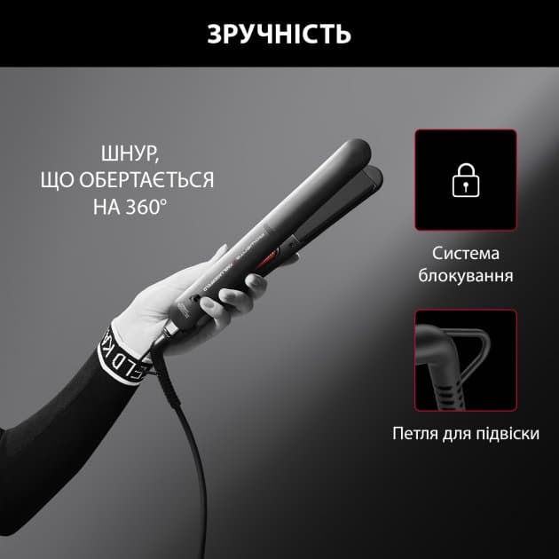 Випрямляч для волосся ROWENTA SF161LF0